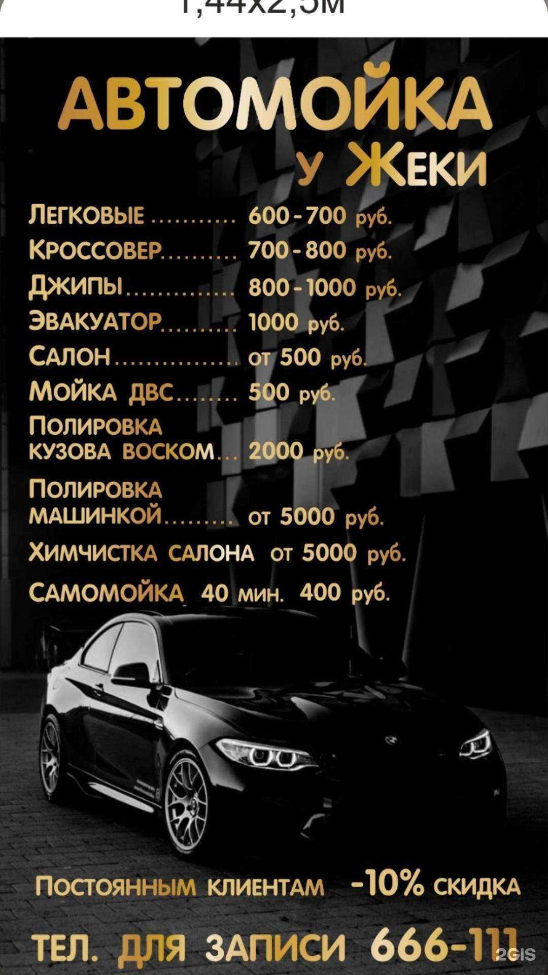 Отзывы на компанию Камаз в Омске c фото - фотография 2 из 2