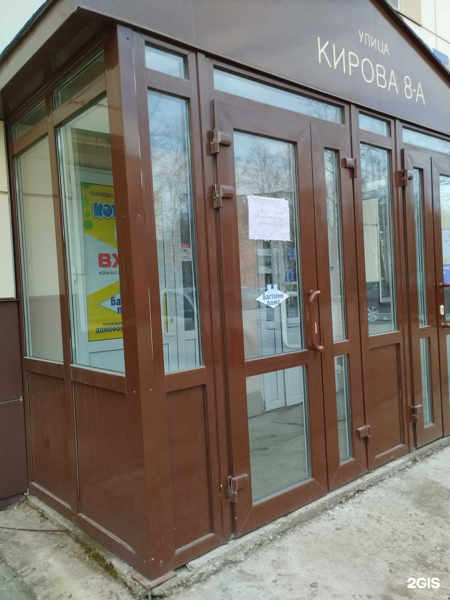 Отзывы на компанию Эстетика декора в Лысьве c фото