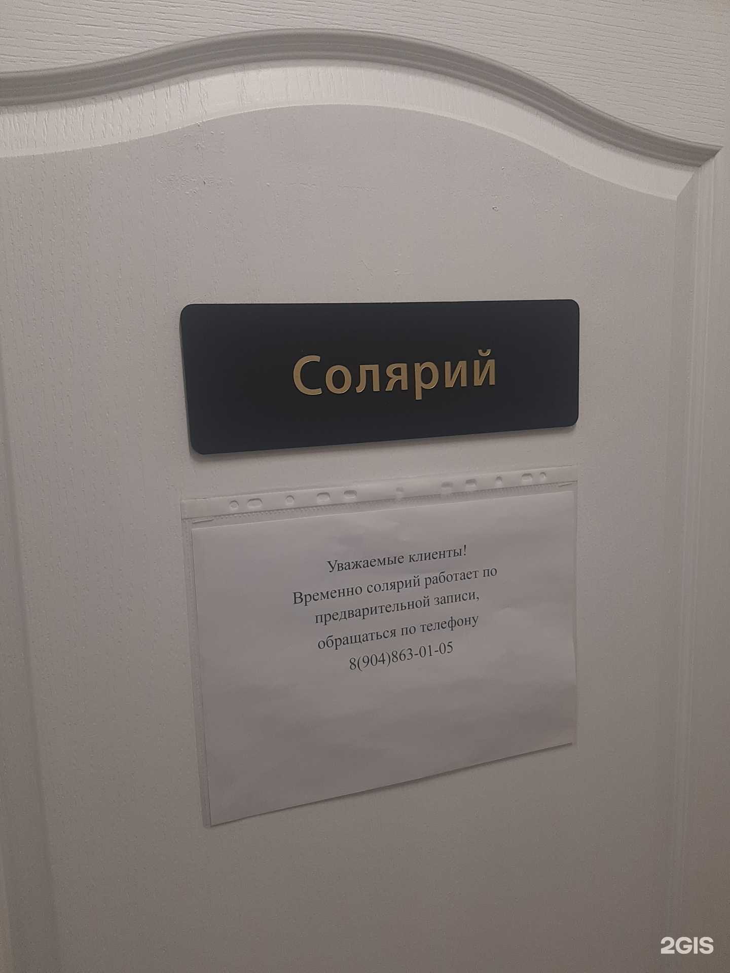 Отзывы на компанию Charisma в г. Сыктывкар c фото