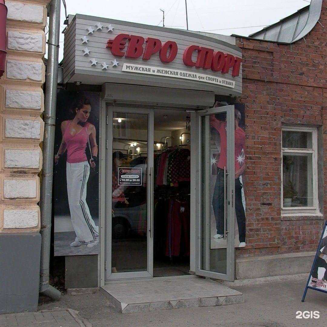 Отзывы на компанию Триполи в Таганроге c фото