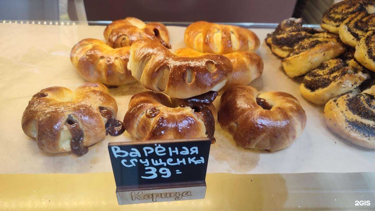 Отзывы на компанию Корица в г. Кинешма c фото