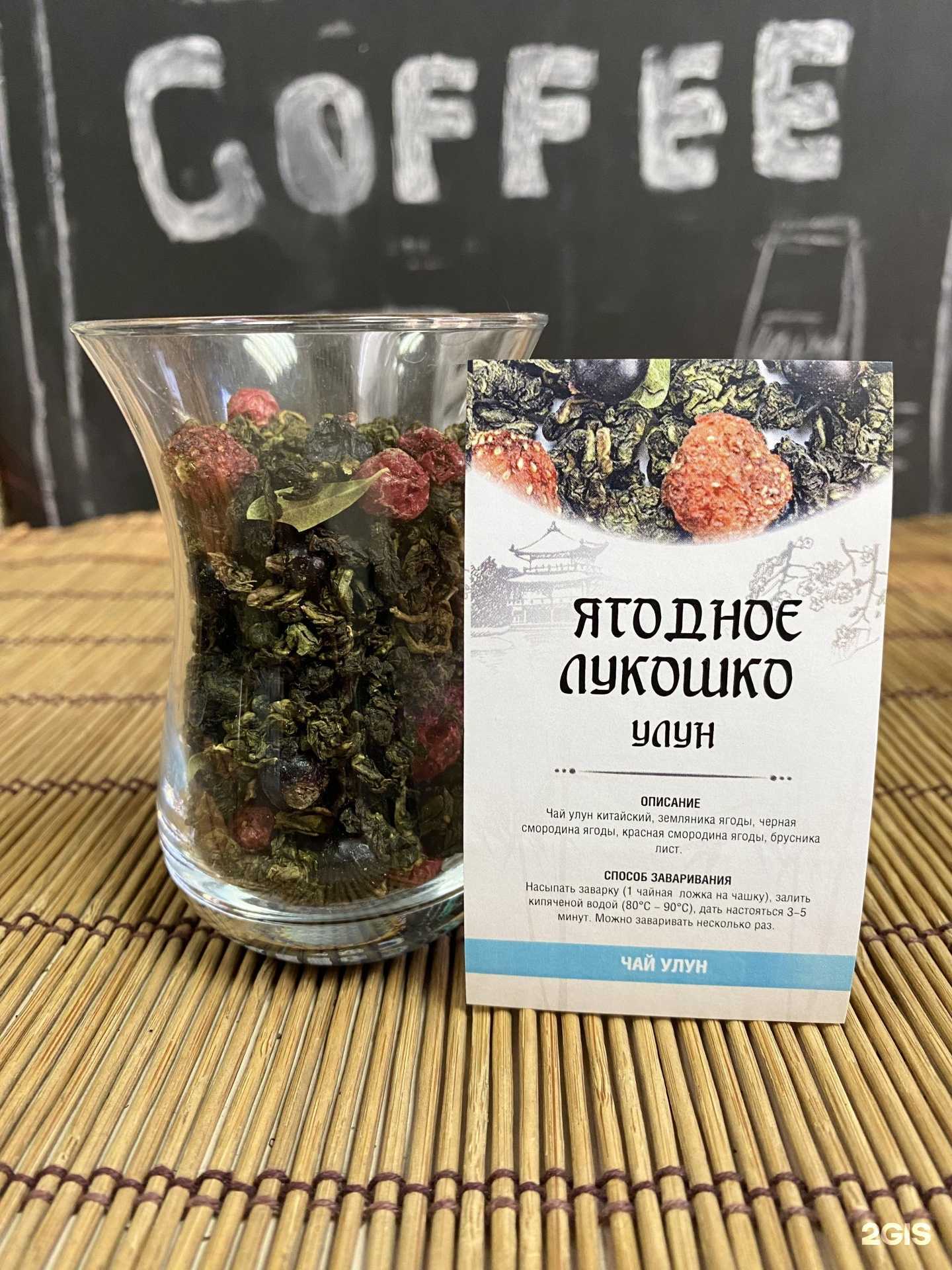 Отзывы на компанию Безумное чаепитие в г. Новокузнецк c фото