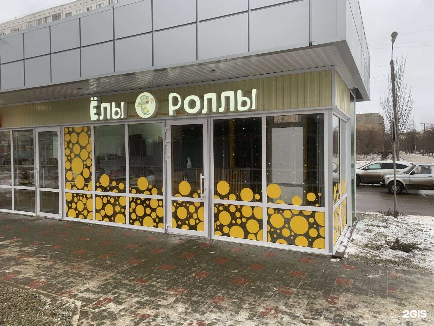 Отзывы на компанию Zoo маркет в Волжском c фото - фотография 2 из 2