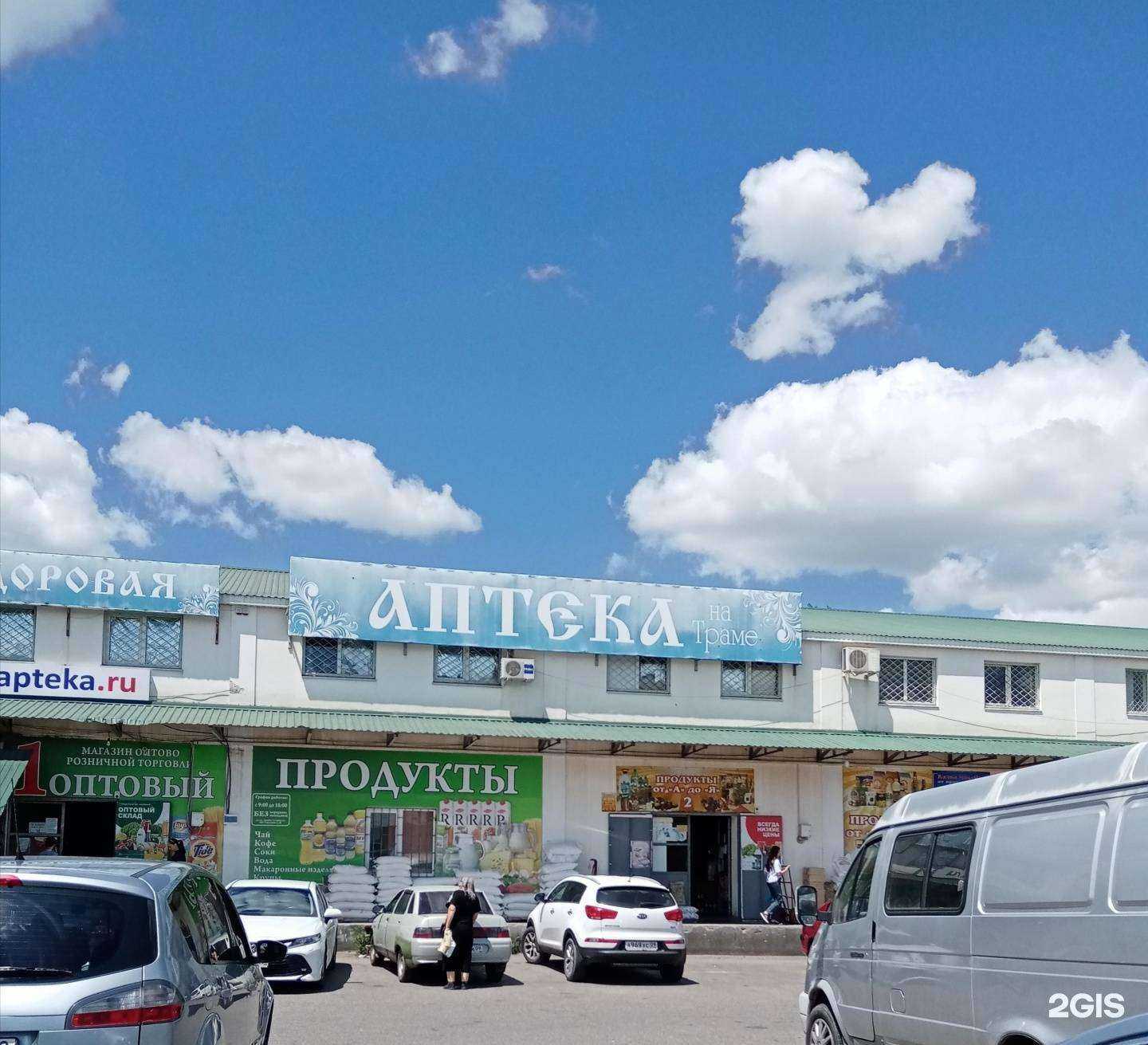 Отзывы на компанию Профит-фарма в Черкесске c фото - фотография 2 из 2