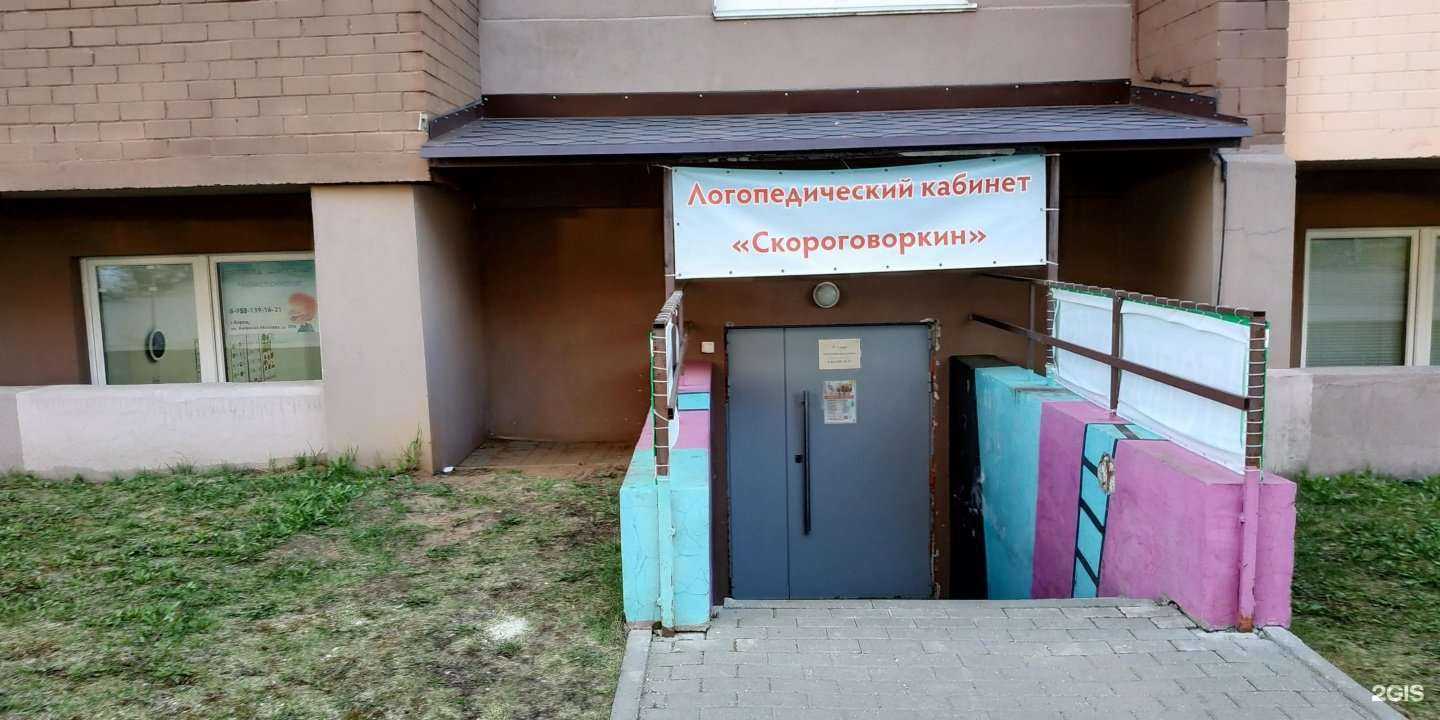 Отзывы на компанию Pro kids в Кирове c фото