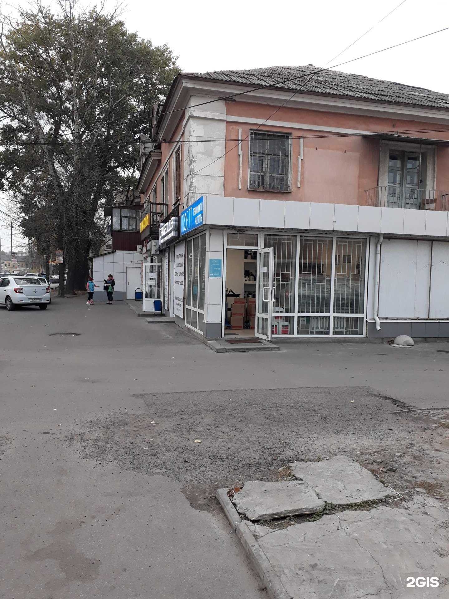 Отзывы на компанию Медсейл+ в Курске c фото