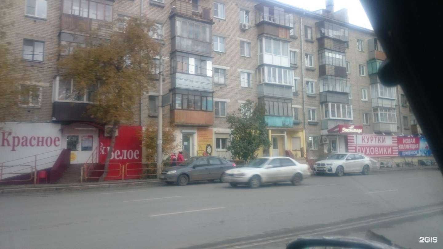 Отзывы на компанию Трикотажница в Челябинске c фото - фотография 2 из 2