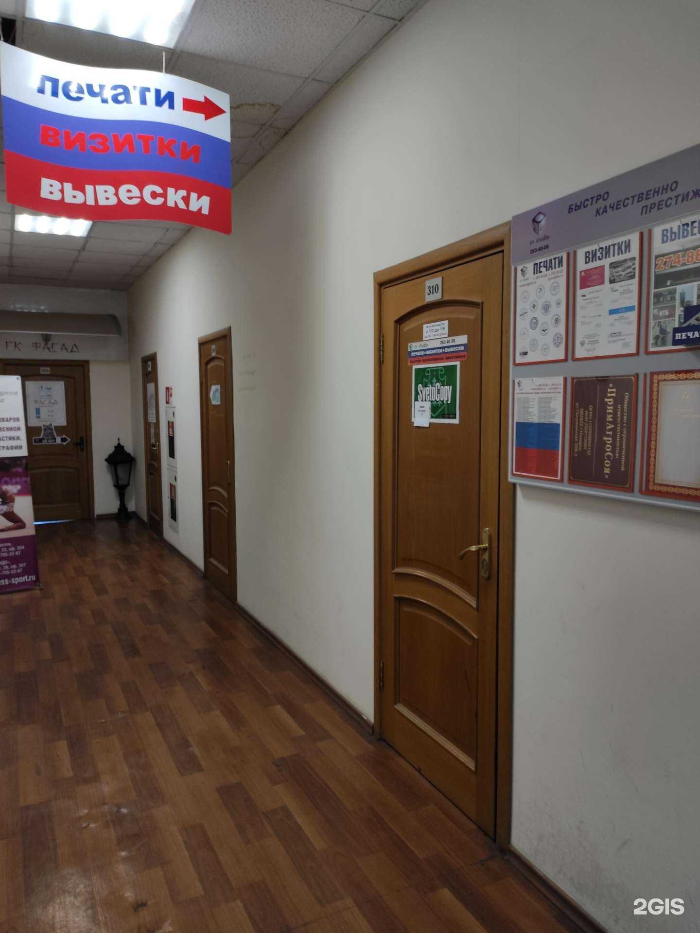 Отзывы на компанию Св студия в г. Владивосток c фото