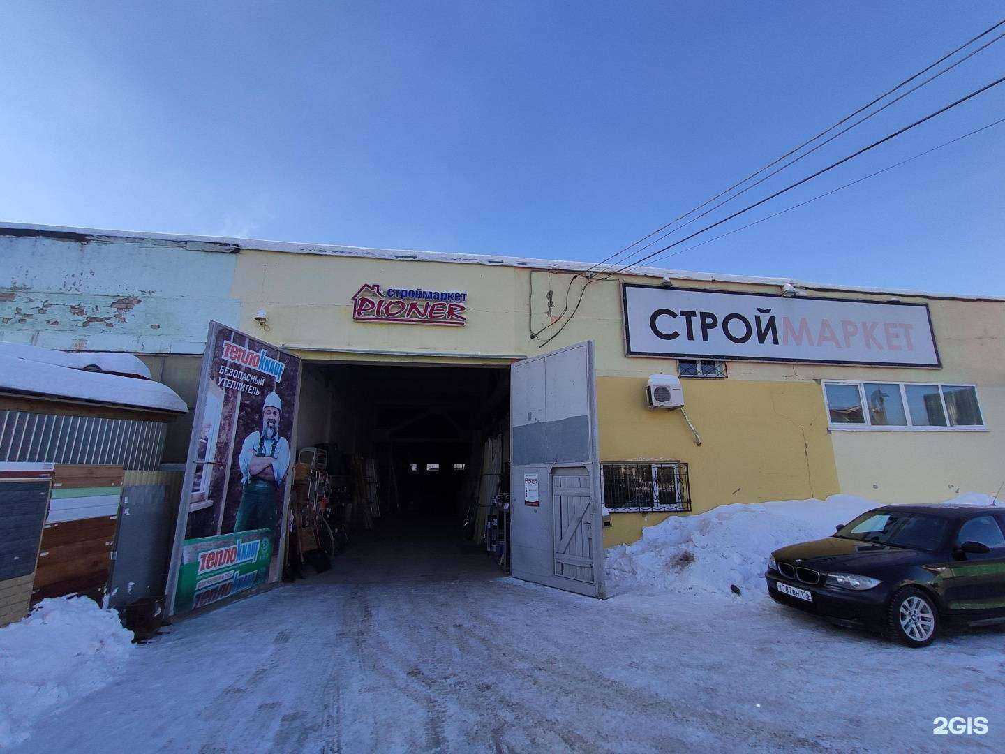 Отзывы на компанию Pioner в г. Зеленодольск c фото