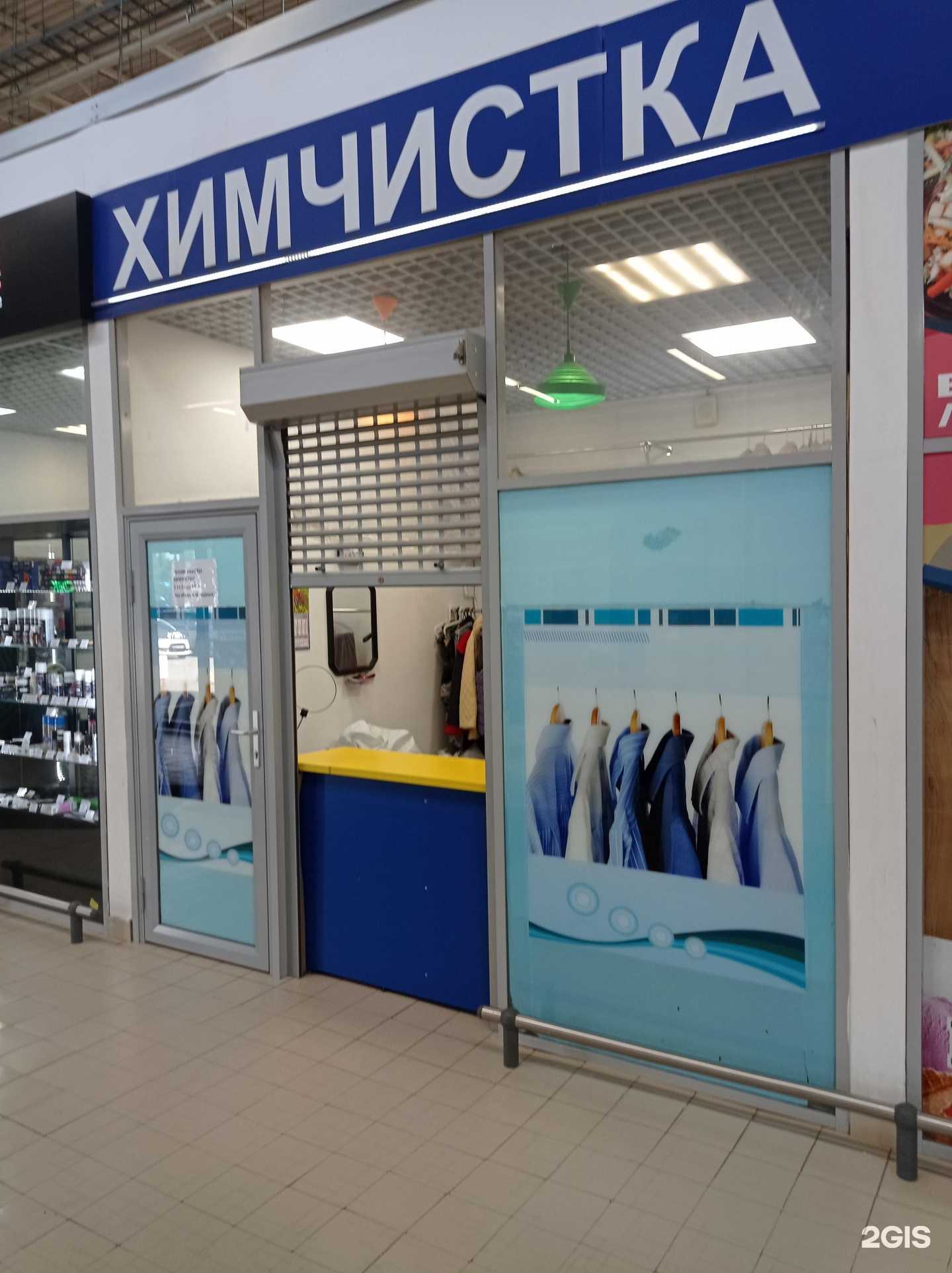 Отзывы на компанию Бриз  в Всеволожске c фото