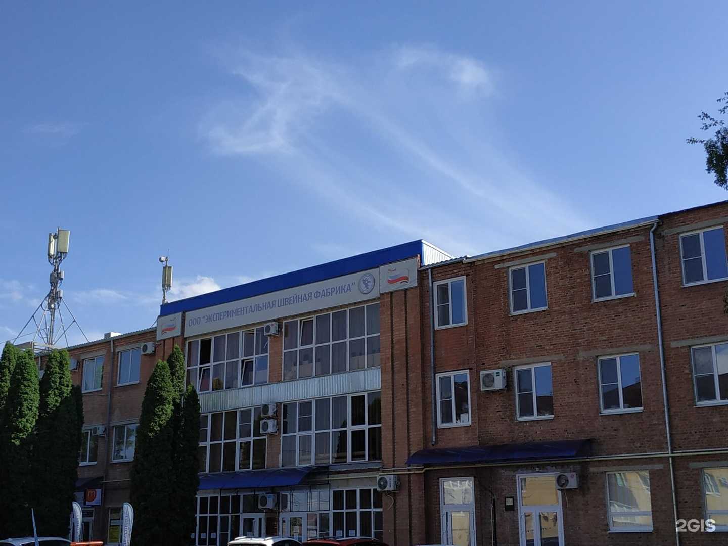 Отзывы на компанию Патриот в Армавире c фото - фотография 2 из 2