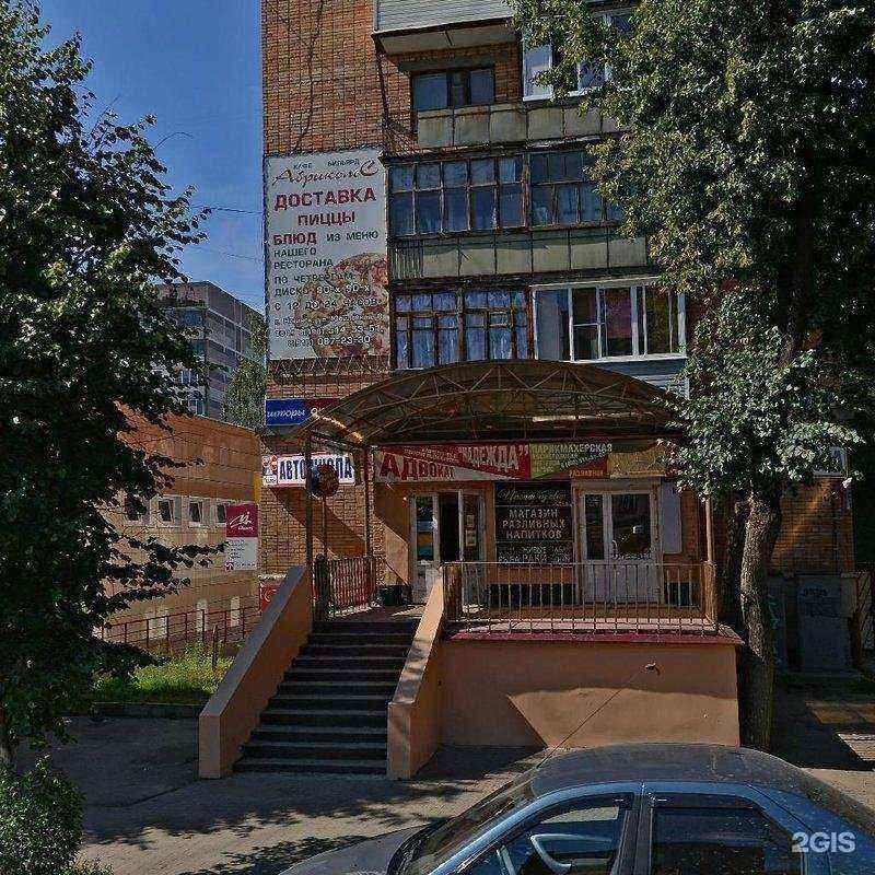 Отзывы на компанию Гедеон в Ногинске c фото - фотография 2 из 2