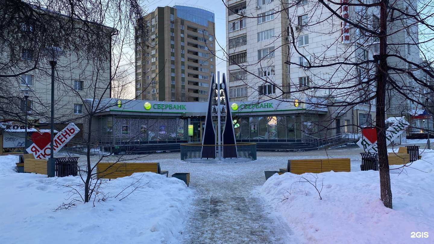 Отзывы на компанию СберСтрахование в Тюмени c фото - фотография 2 из 2