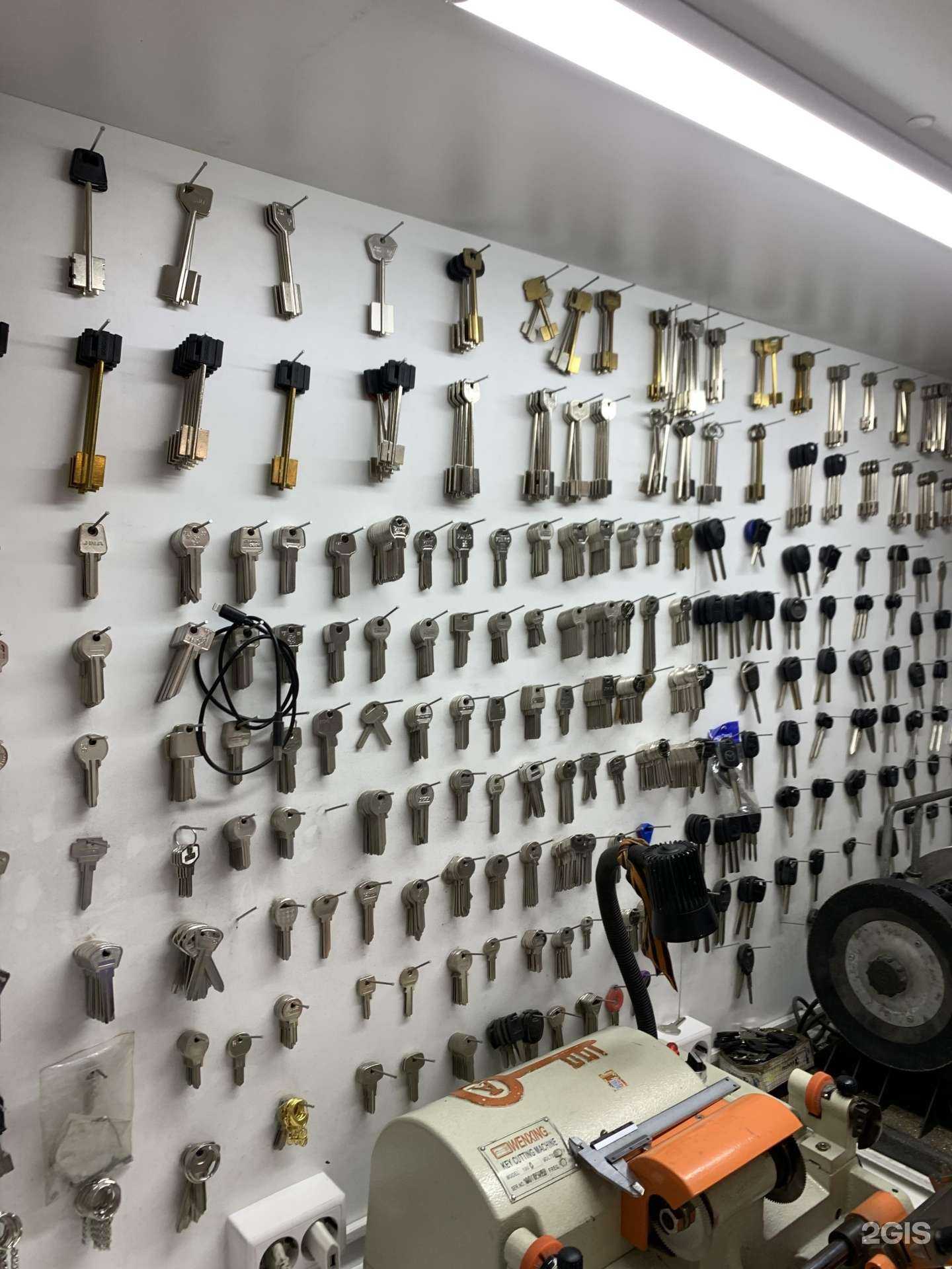 Отзывы на компанию Мастерская по изготовлению ключей и заточке инструмента в Томске c фото