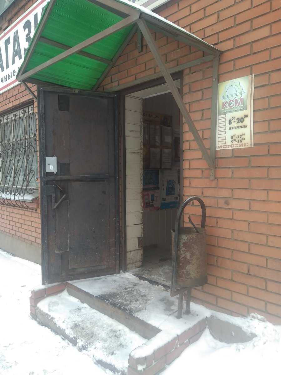 Отзывы на компанию Ksm в Иванове c фото