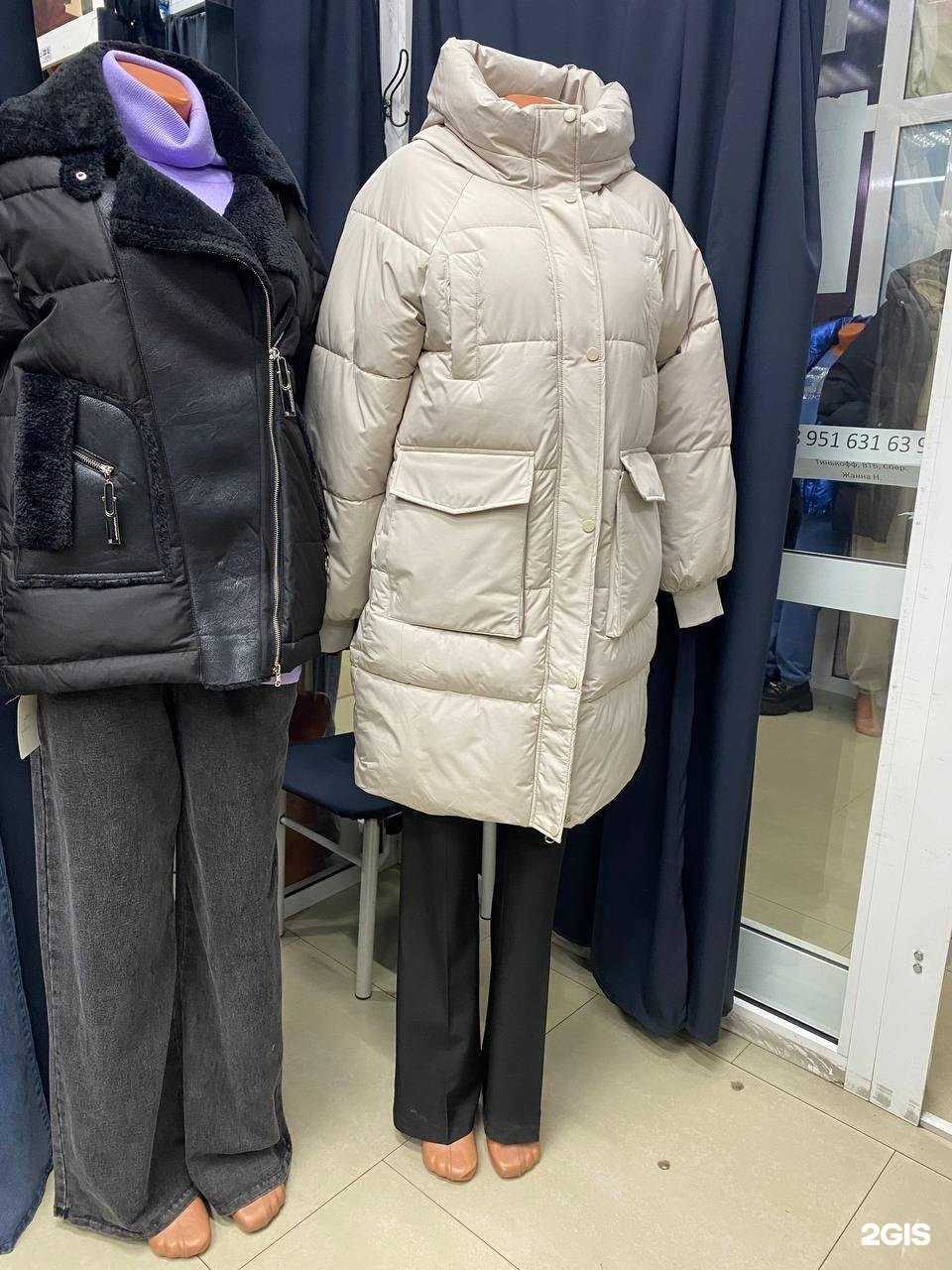 Отзывы на компанию Adelimax в г. Улан-Удэ c фото