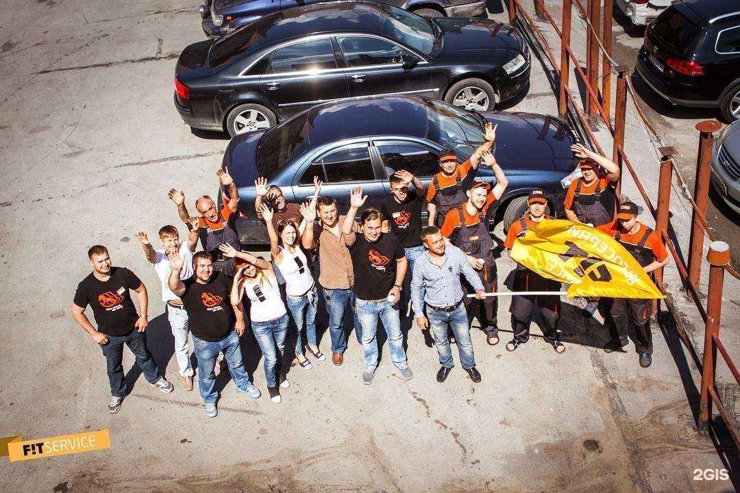 Отзывы на компанию Fit service в г. Новосибирск c фото