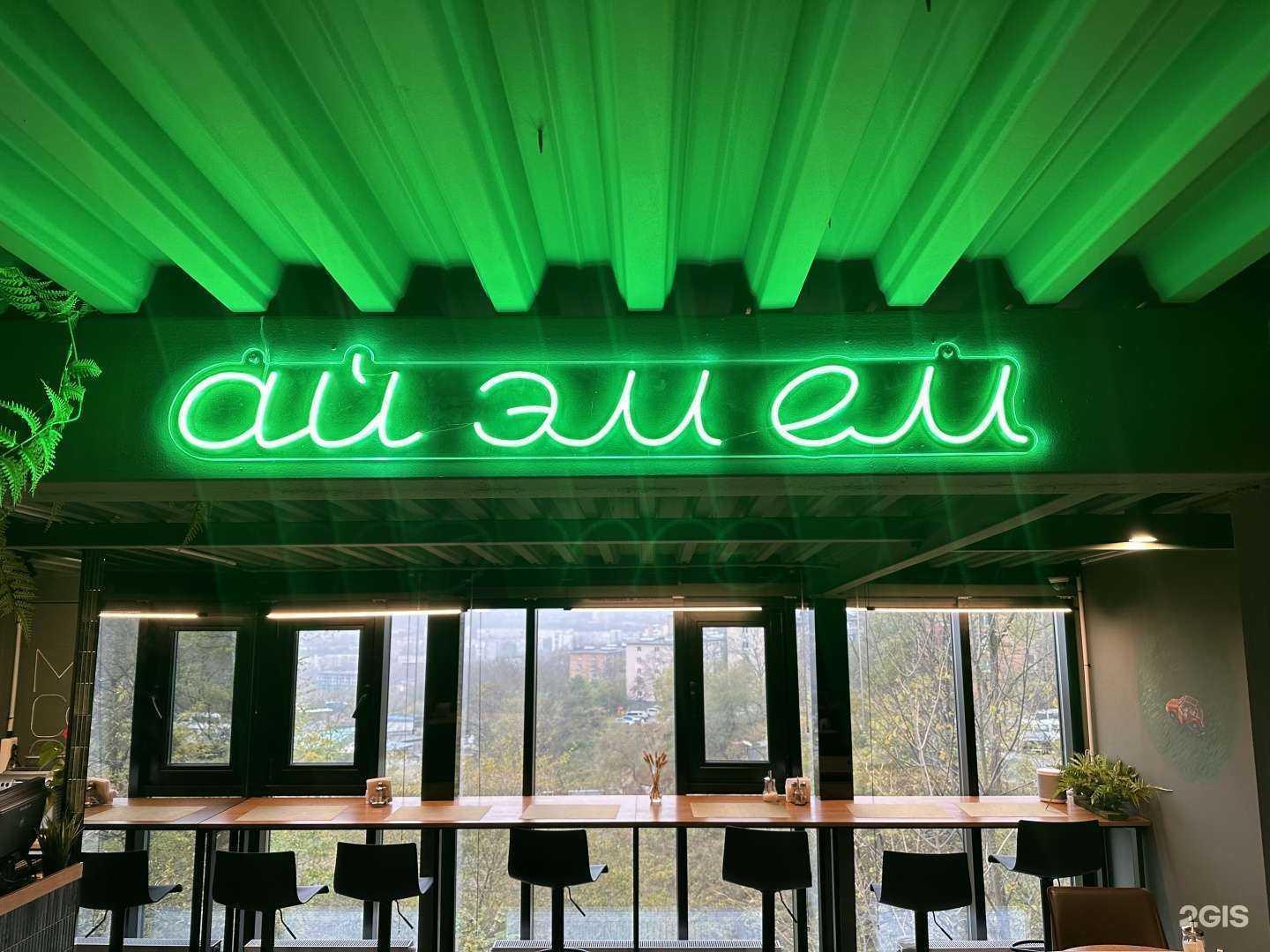 Отзывы на компанию 8 Дюймов в Владивостоке c фото