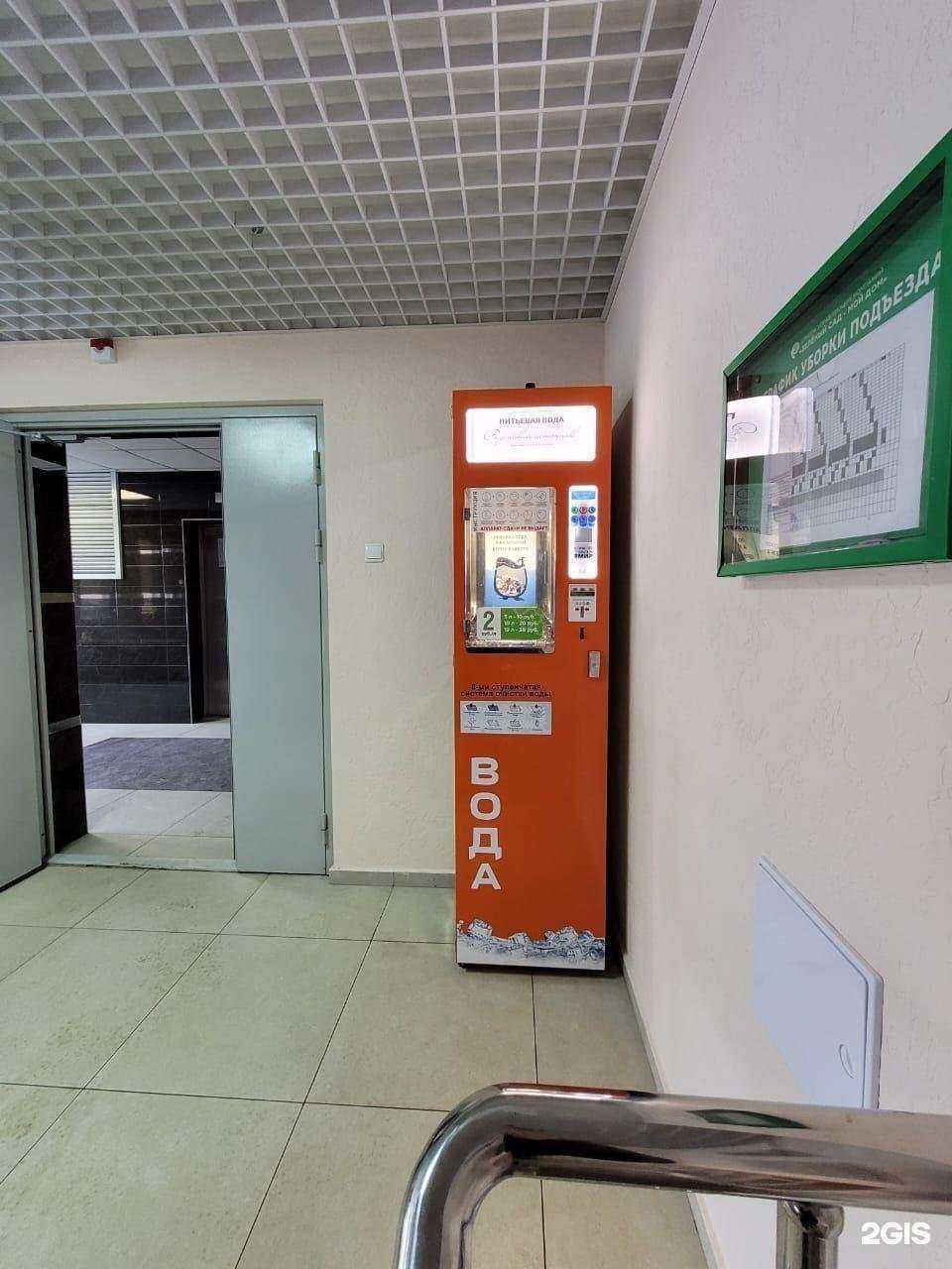 Отзывы на компанию Рязанский источник в г. Рязань c фото