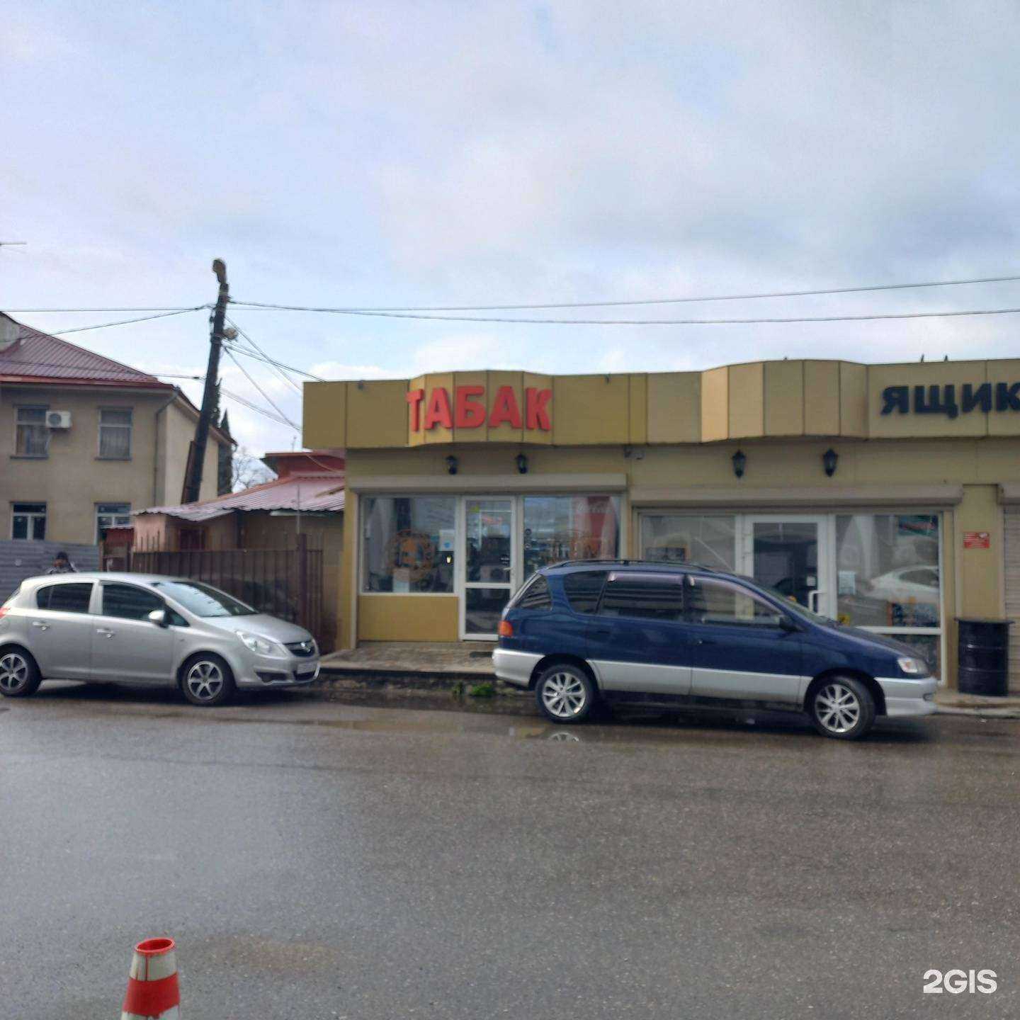 Отзывы на компанию Табачный магазин в Сочи c фото