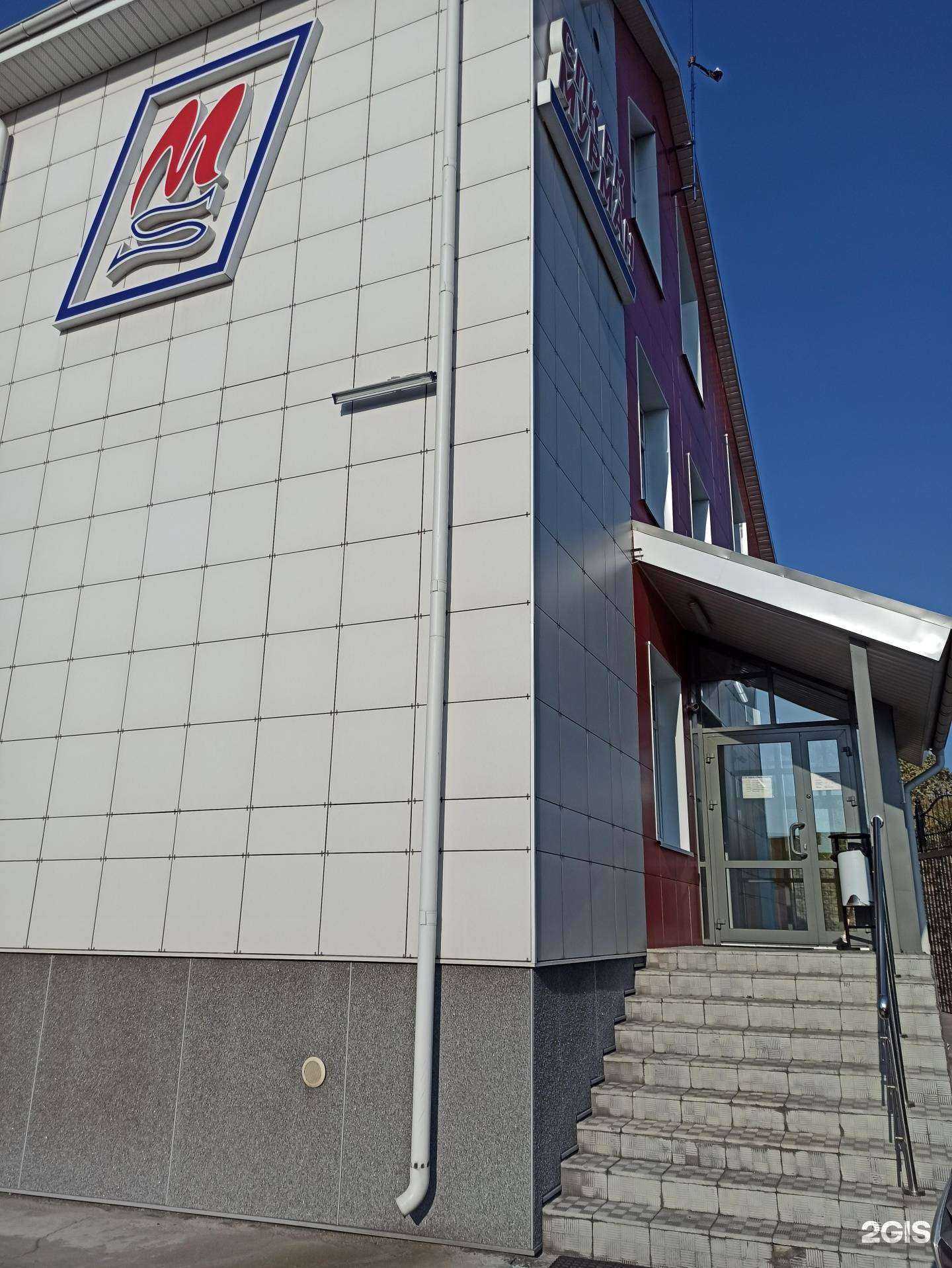 Отзывы на компанию Мурман в г. Мурманск c фото