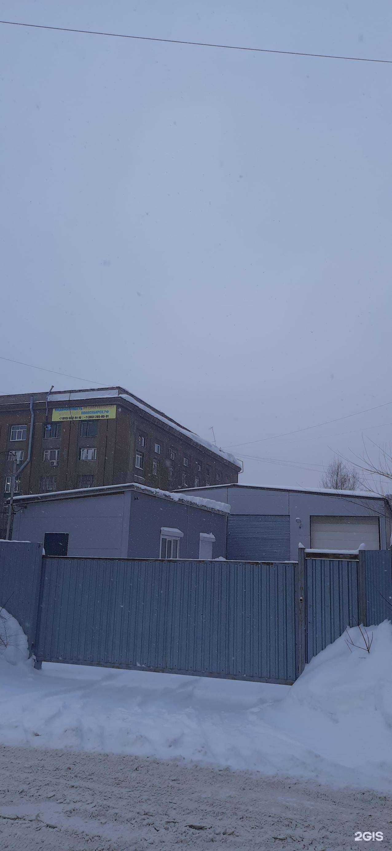 Отзывы на компанию Метизы54.рф в Новосибирске c фото - фотография 2 из 2