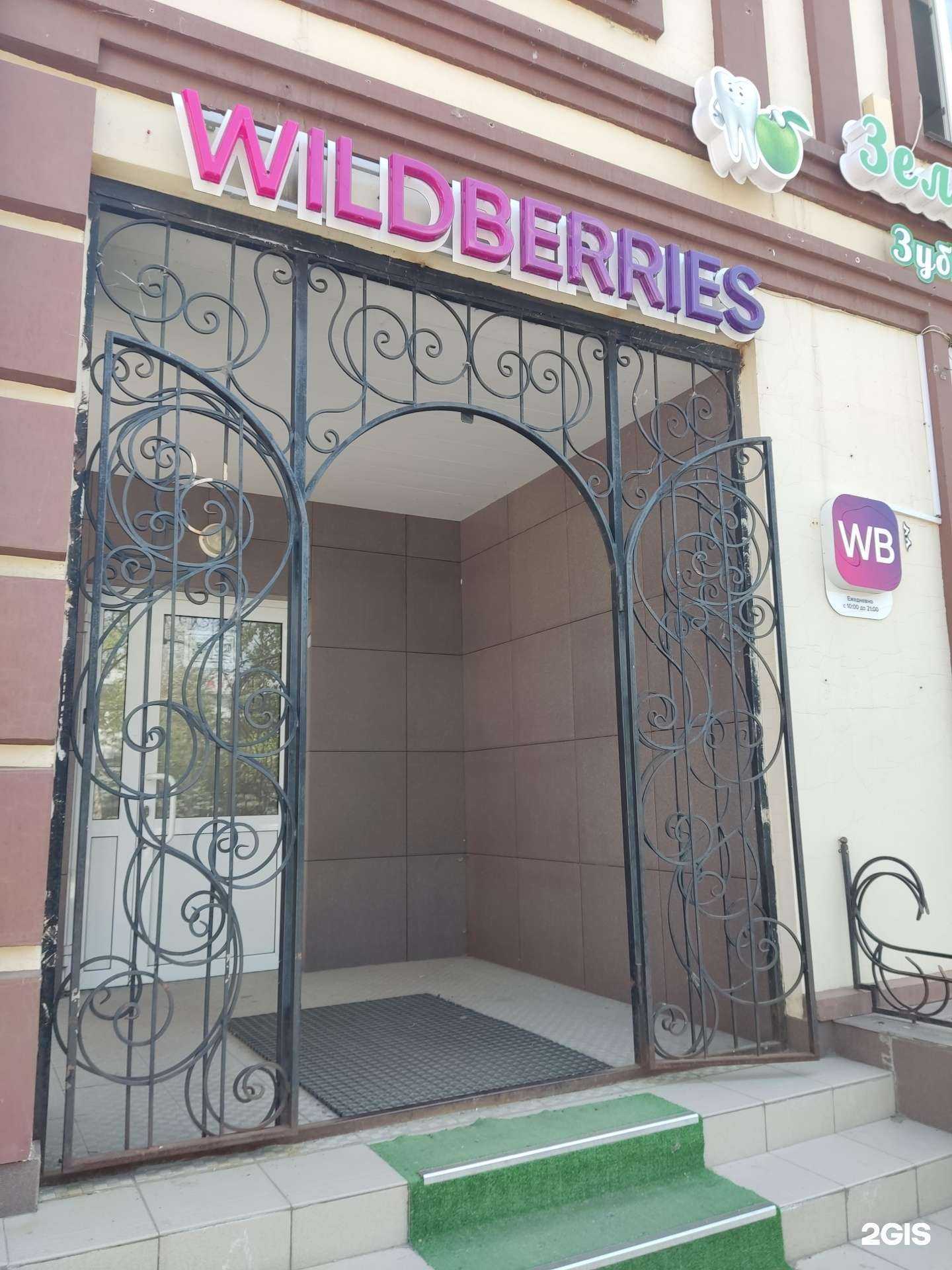 Отзывы на компанию Dasт-Газ в Троицке c фото - фотография 2 из 2