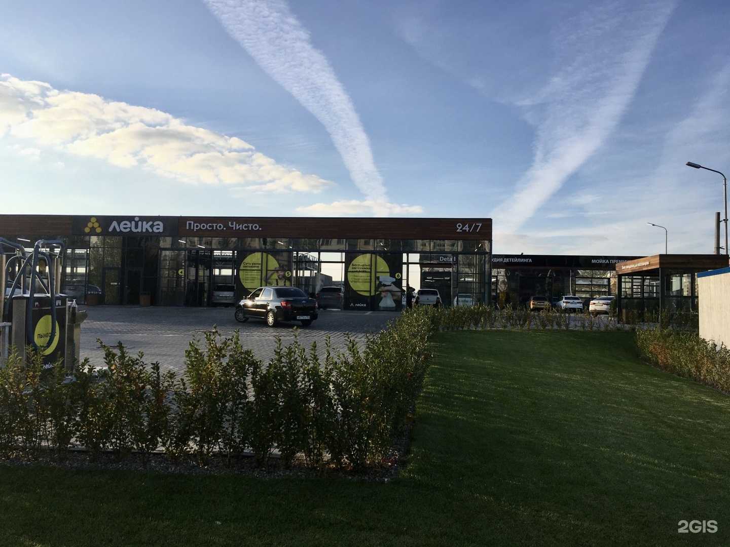 Отзывы на компанию Лейка в г. Волжский c фото