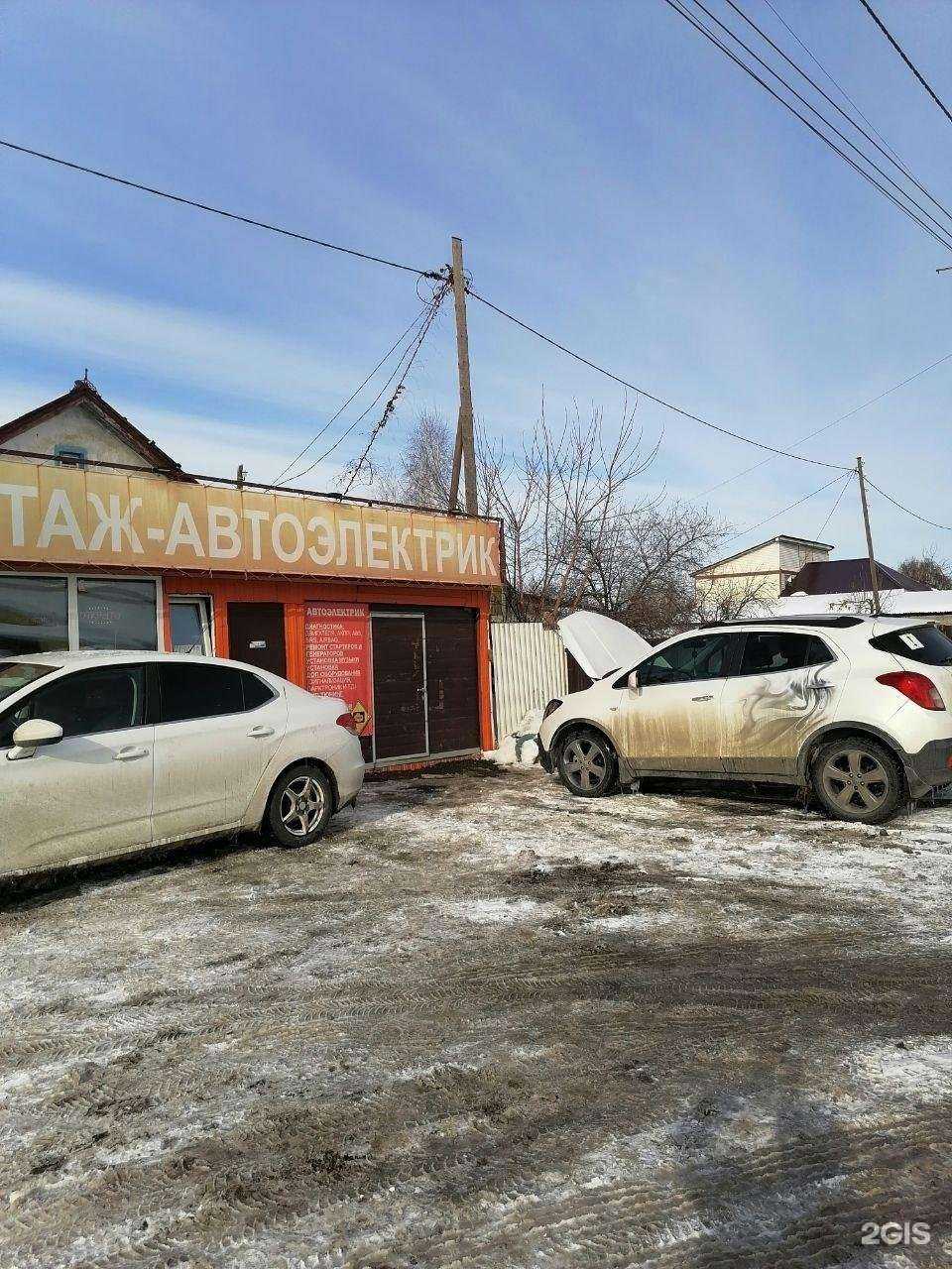 Отзывы на компанию По-братски в Самаре c фото - фотография 2 из 2