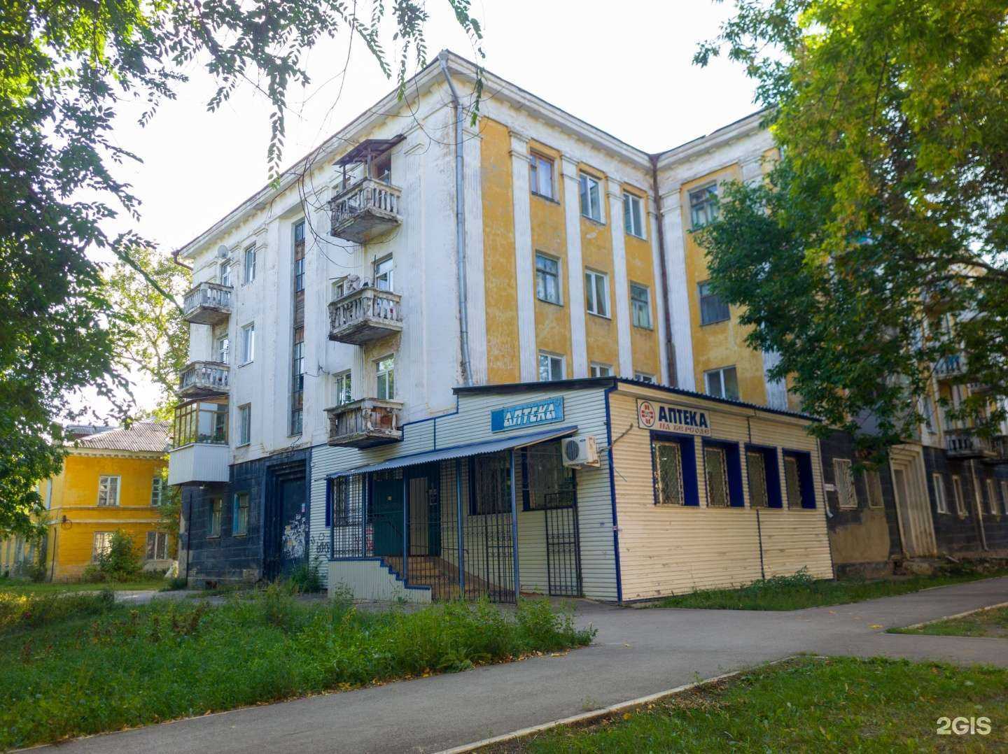 Отзывы на компанию Фармапол в Чапаевске c фото - фотография 2 из 2