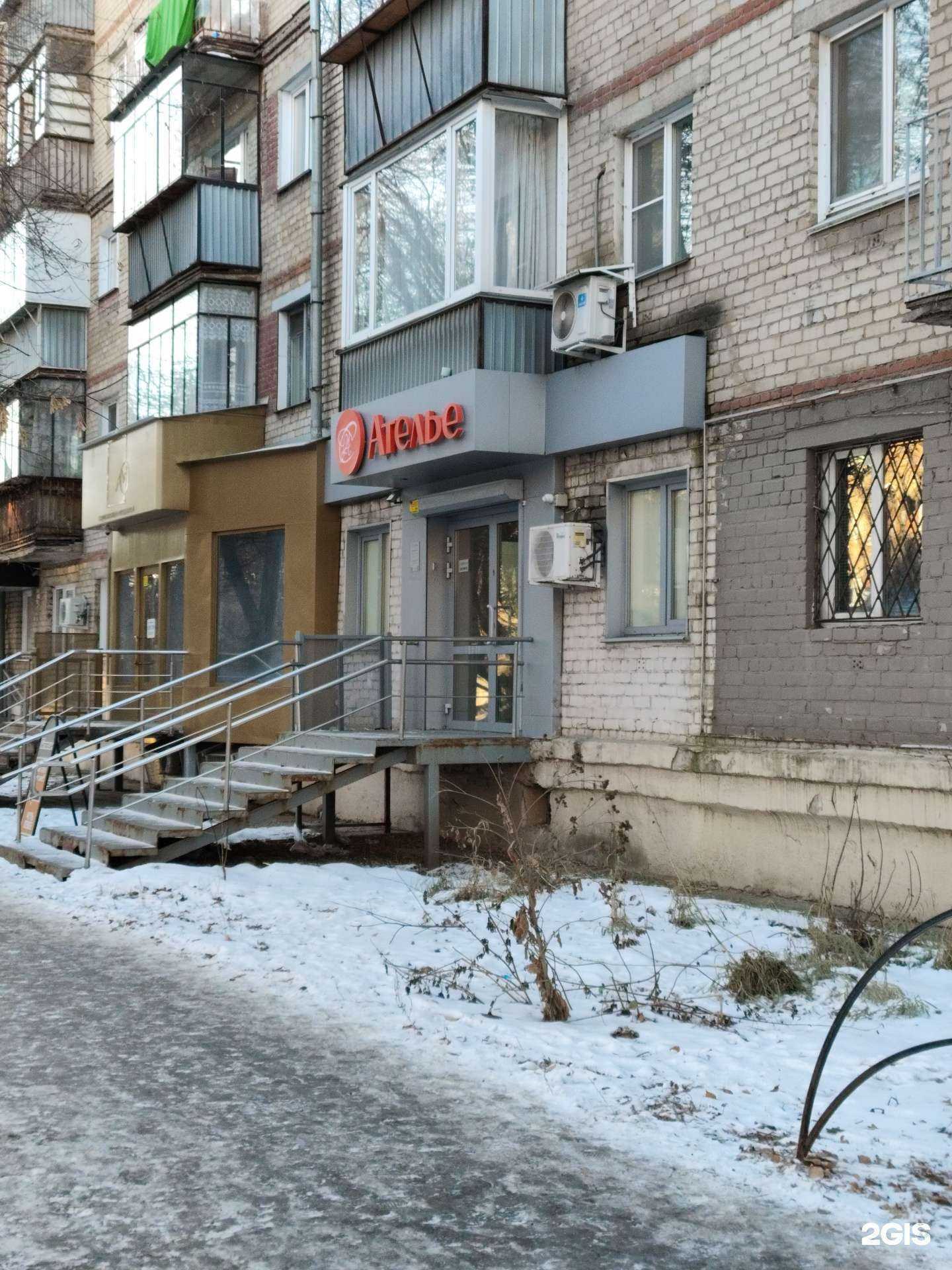 Отзывы на компанию Кристалл в Челябинске c фото