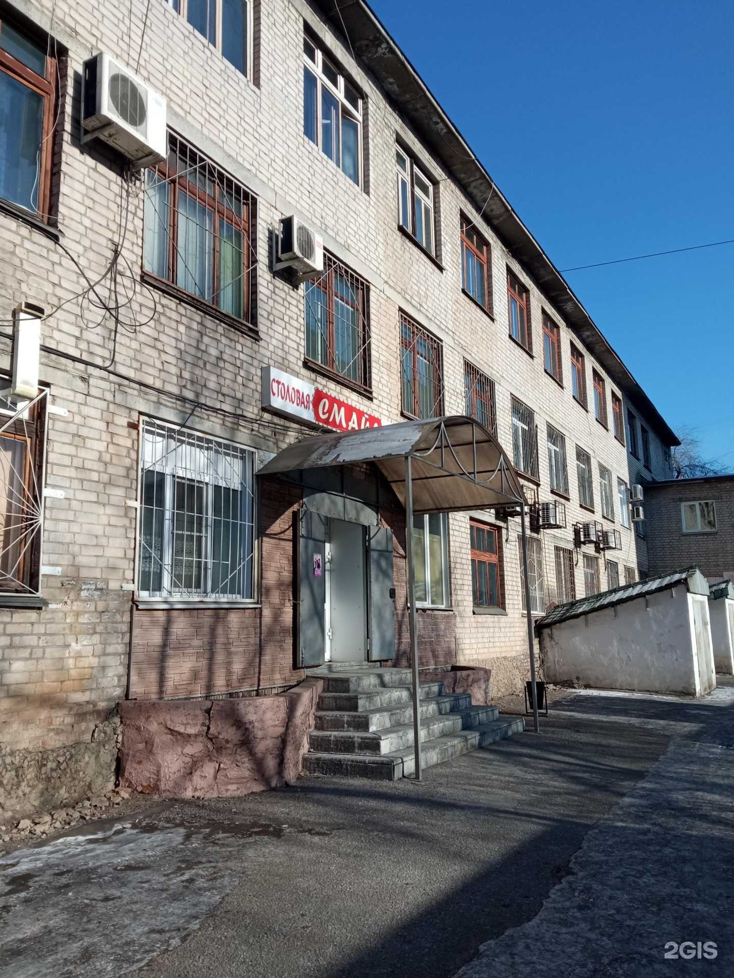 Отзывы на компанию Смайл в Чите c фото