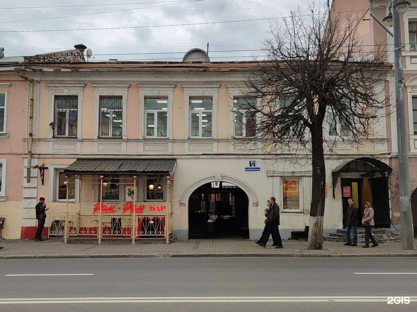 Отзывы на компанию Техсоюз-Плюс в Владимире c фото - фотография 2 из 2