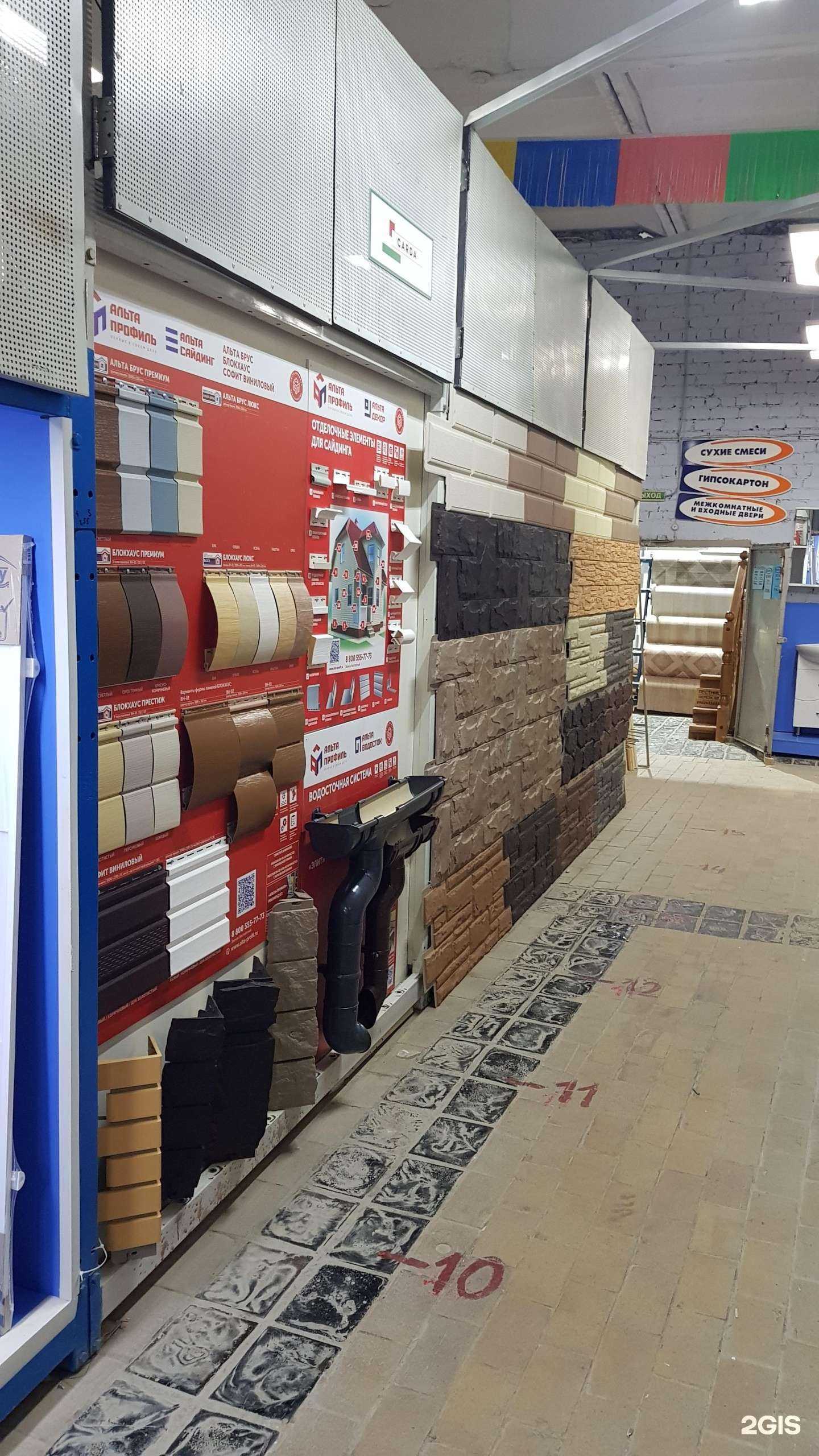 Отзывы на компанию Дирижабль в Березниках c фото