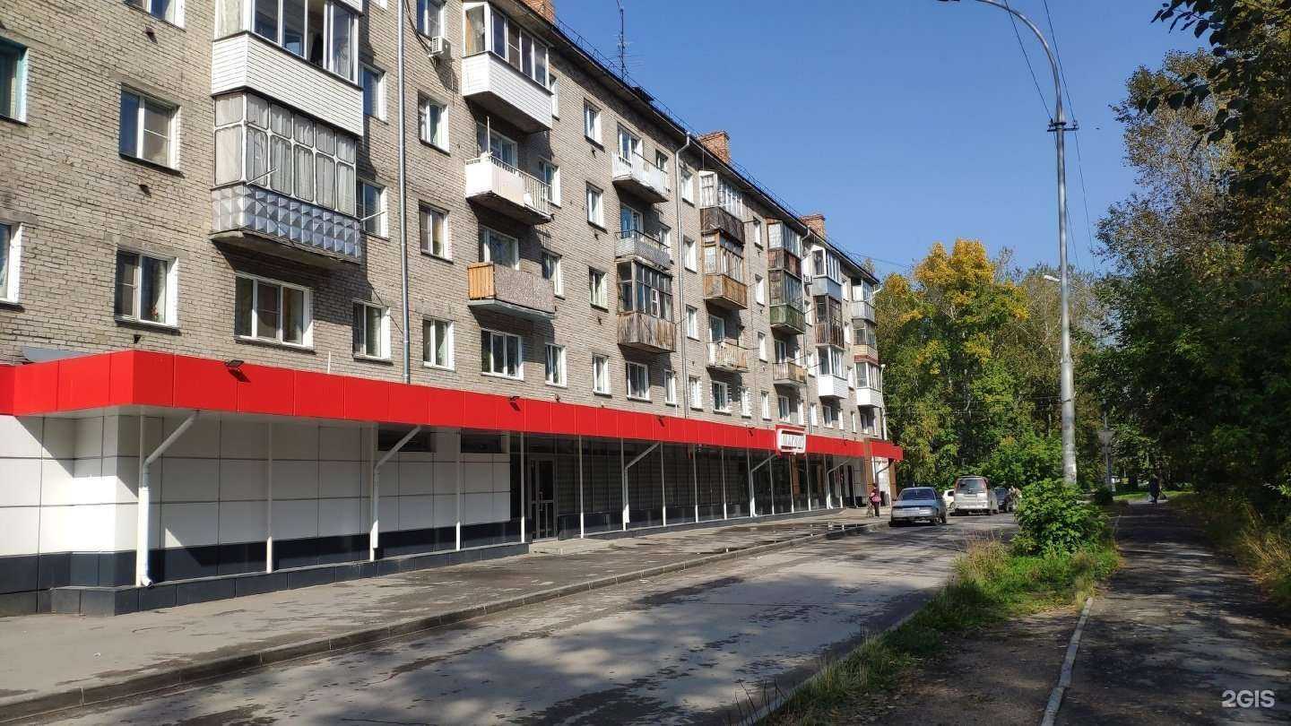 Отзывы на компанию Магнит Аптека  в Новосибирске c фото - фотография 2 из 2