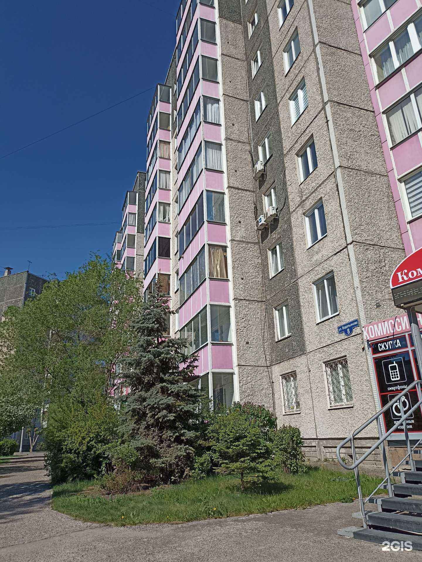 Отзывы на компанию Серебро в Красноярске c фото