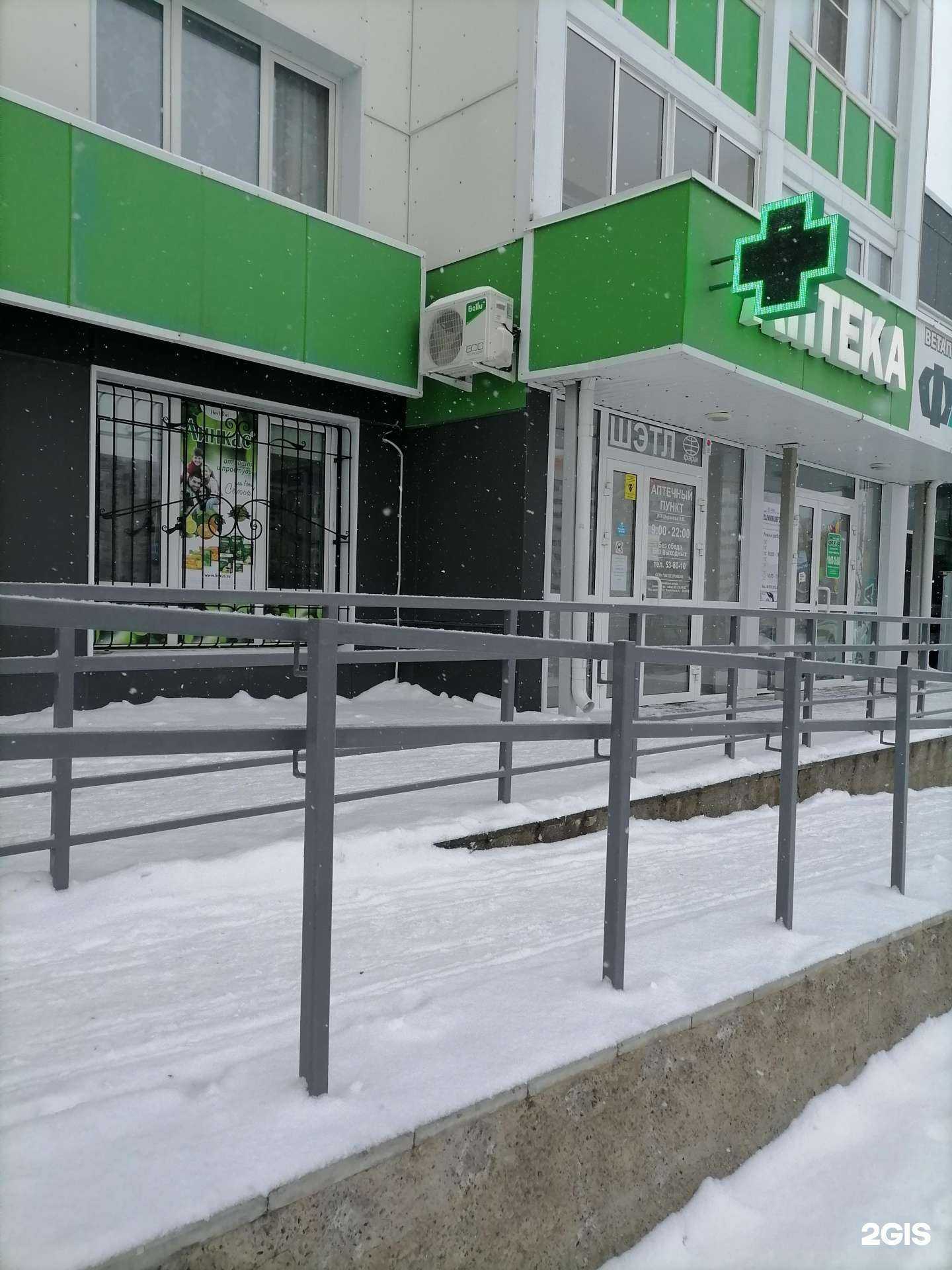 Отзывы на компанию Шэтл фарм в г. Барнаул c фото