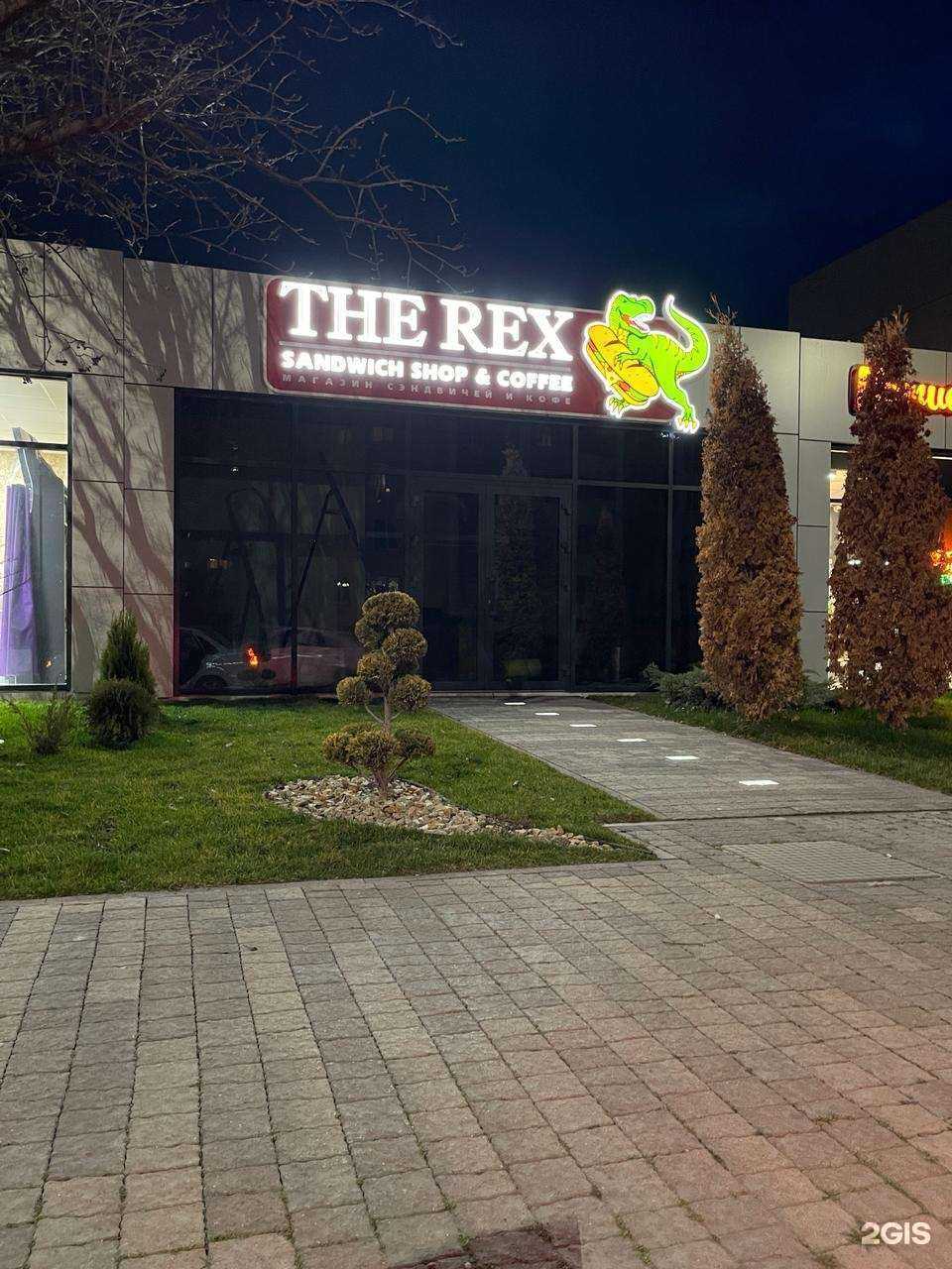 Отзывы на компанию The Rex в г. Ессентуки c фото