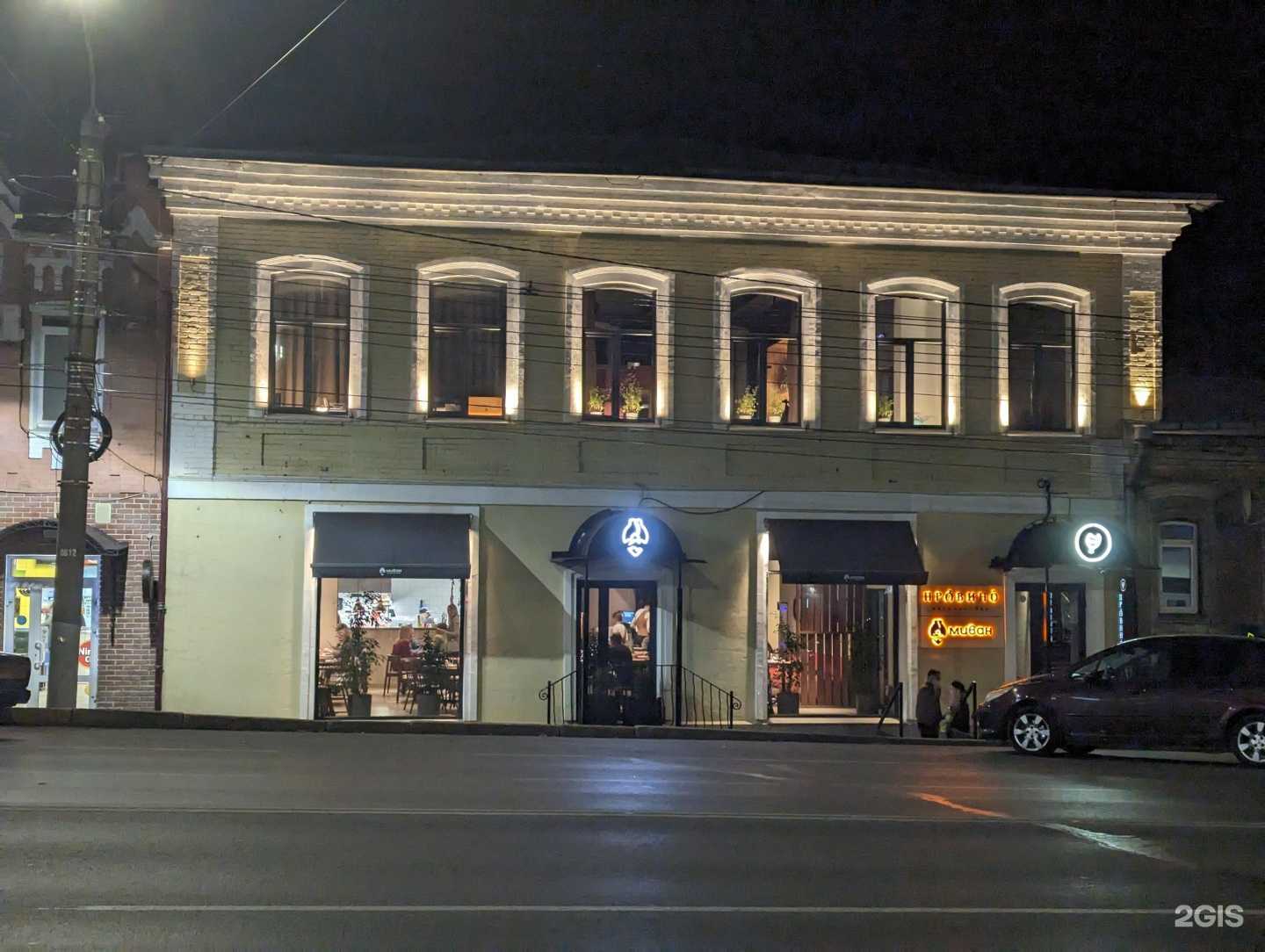 Отзывы на компанию Миван в г. Киров c фото