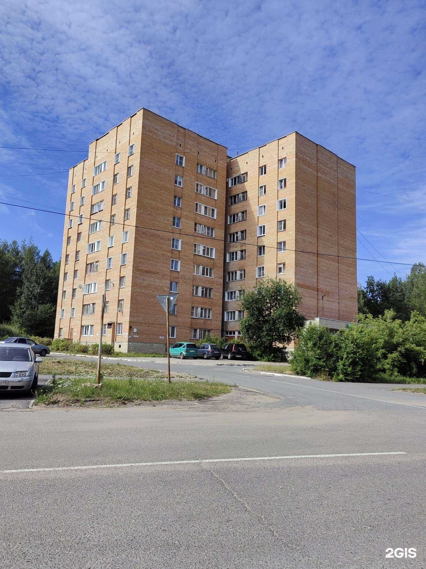 Отзывы на компанию Ледум в Кирове-Чепецке c фото