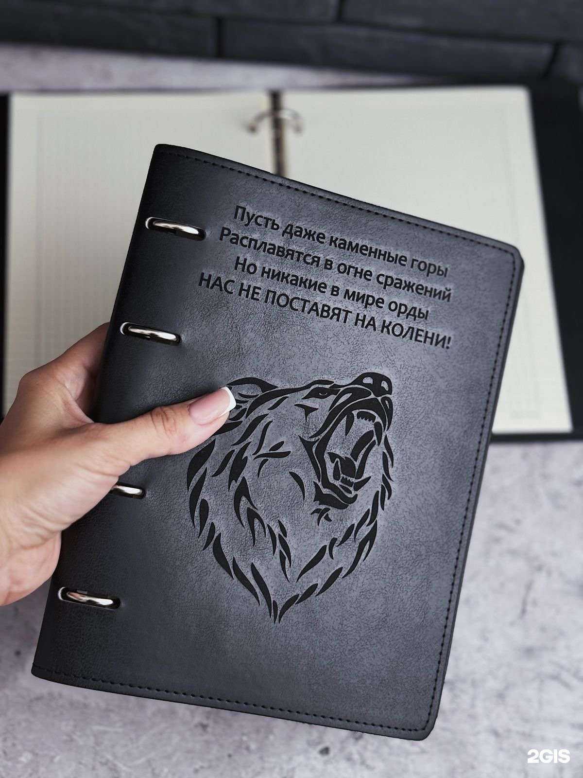 Отзывы на компанию Gratis в г. Петропавловск-Камчатский c фото