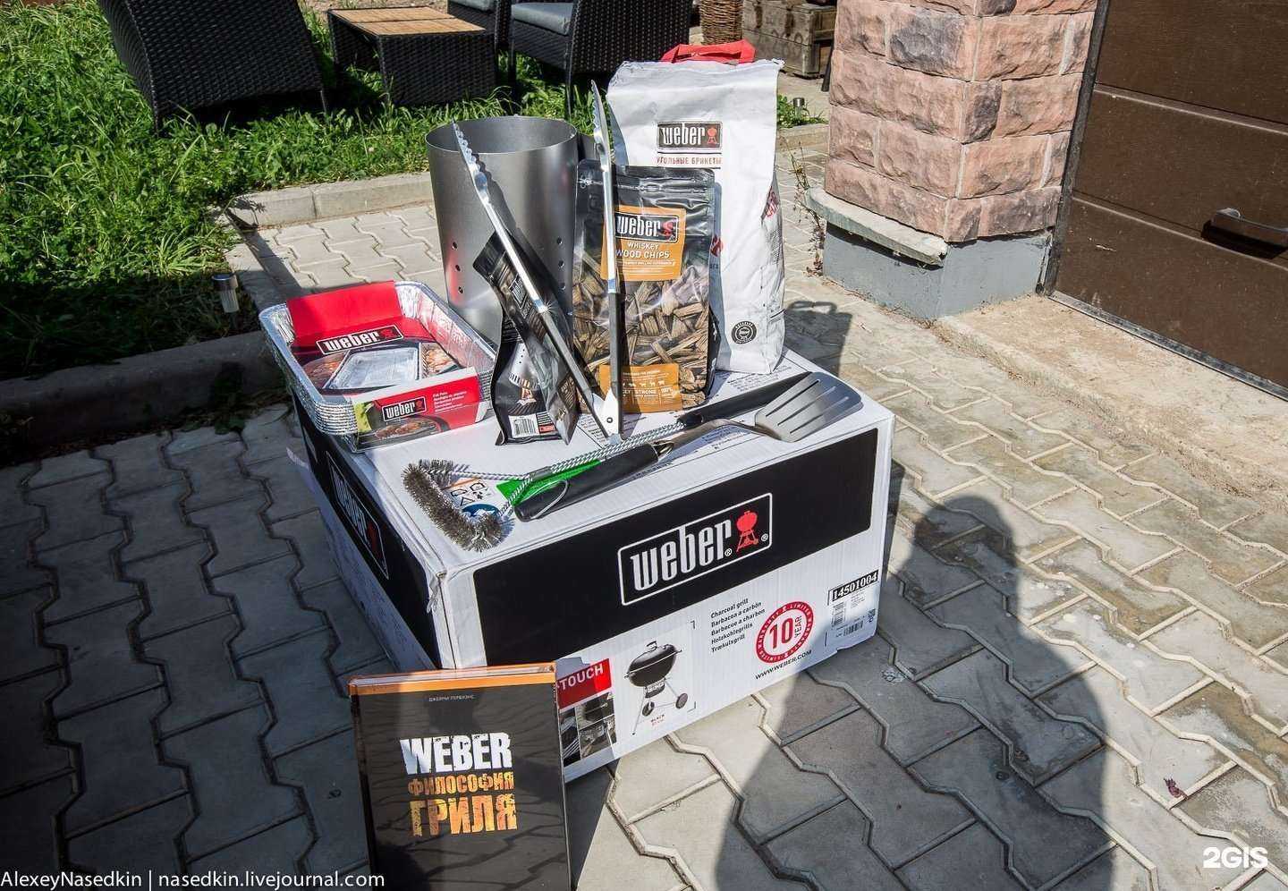 Отзывы на компанию Weber в Тольятти c фото