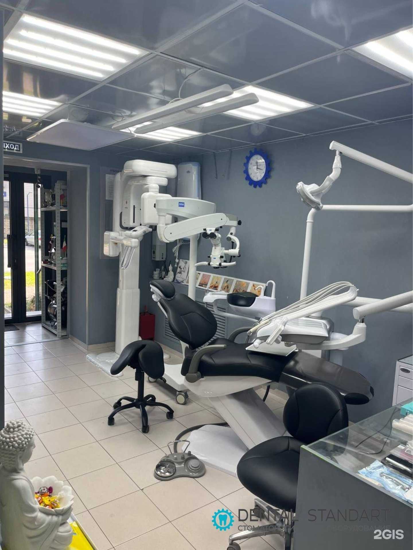 Отзывы на компанию Dental standart в г. Краснодар c фото