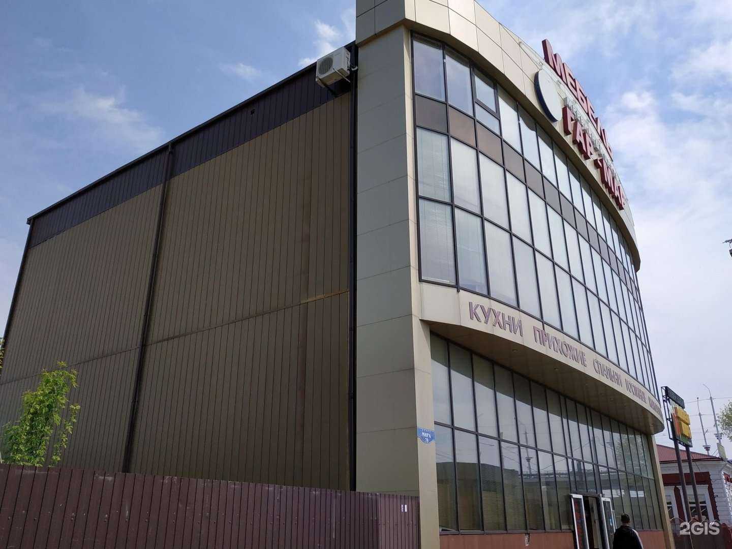 Отзывы на компанию Гар-мар в г. Армавир c фото