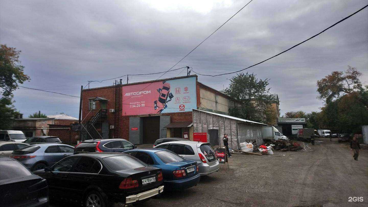 Отзывы на компанию Автодром в Омске c фото - фотография 2 из 2