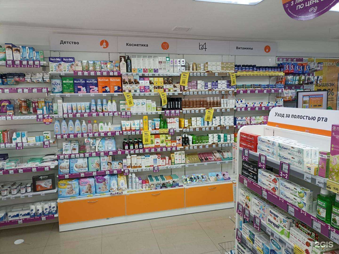 Отзывы на компанию Вита экспресс в г. Пятигорск c фото