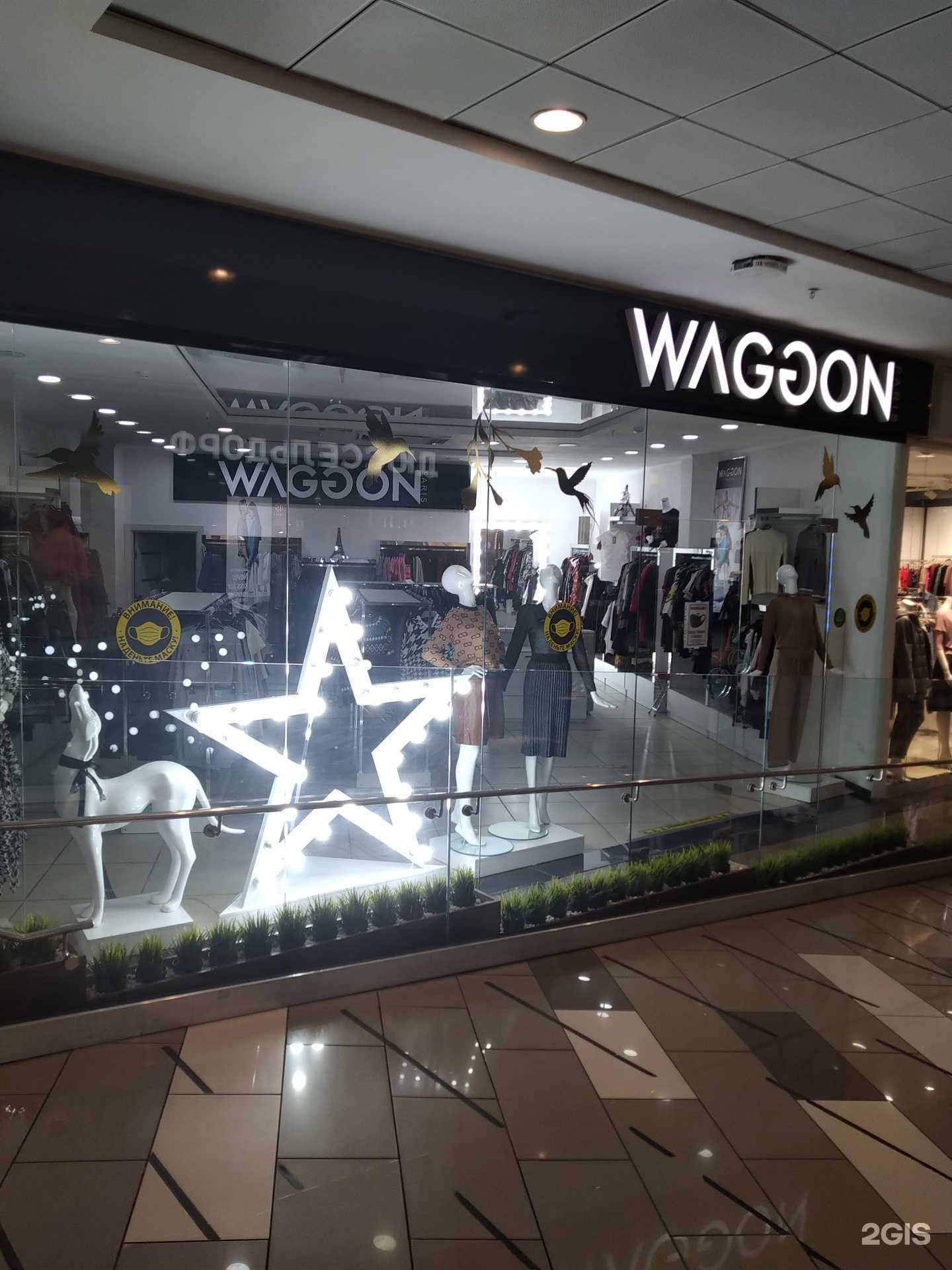 Отзывы на компанию Waggon в Ставрополе c фото