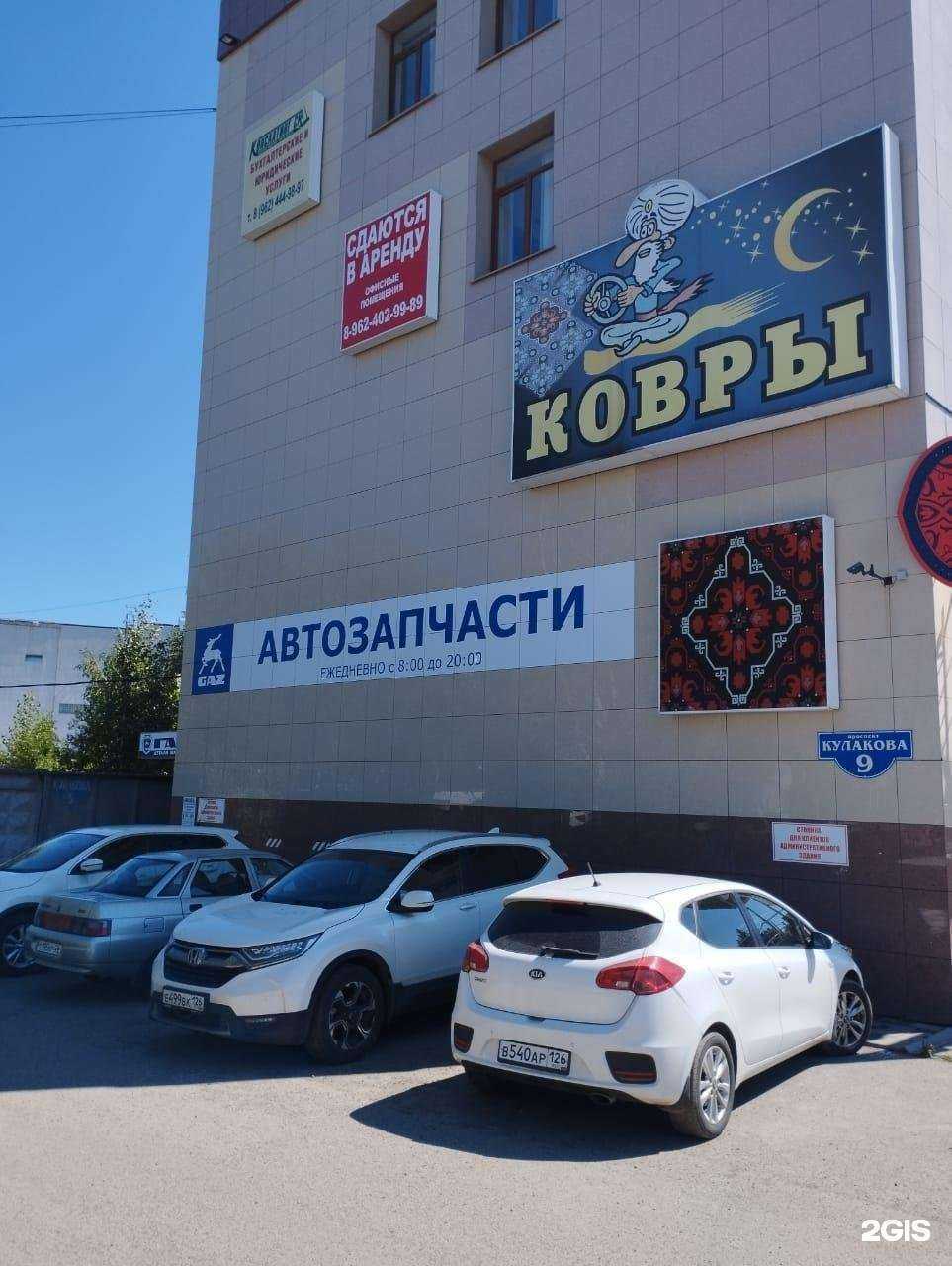 Отзывы на компанию Детали машин ГАЗ в Ставрополе c фото