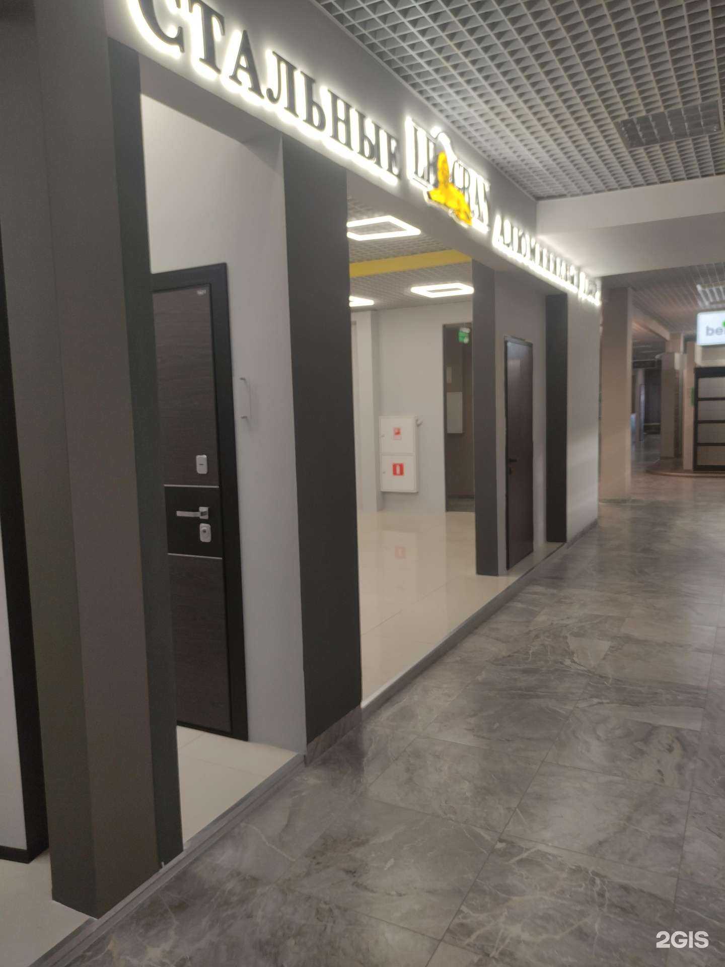 Отзывы на компанию Le-gran в г. Химки c фото