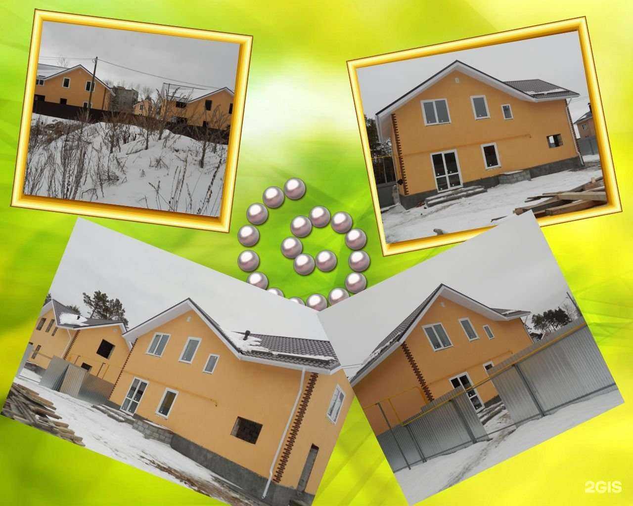 Отзывы на компанию Миасс недвижимость в г. Миасс c фото